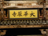 img0031.jpg