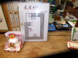 img0054.jpg