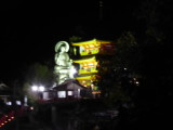 img0061.jpg