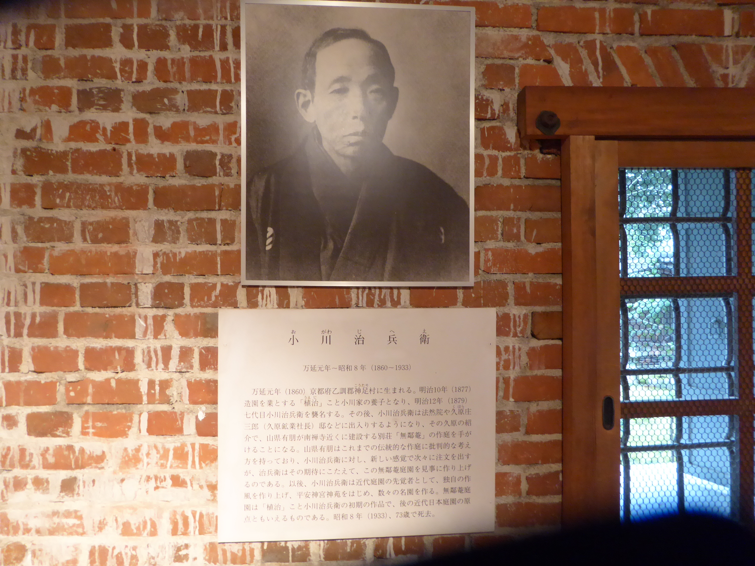 P1050307.JPG