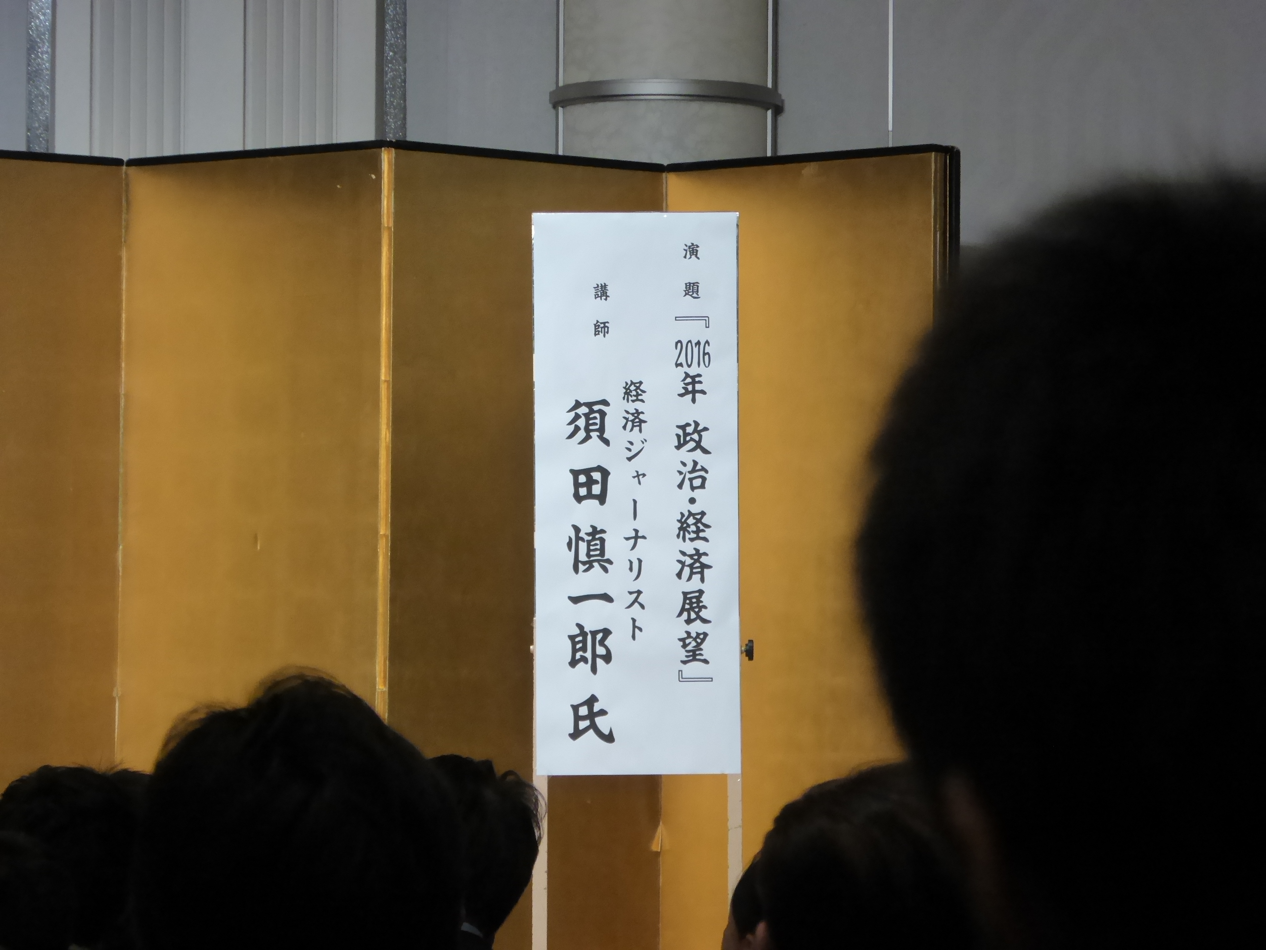 P1050321.JPG