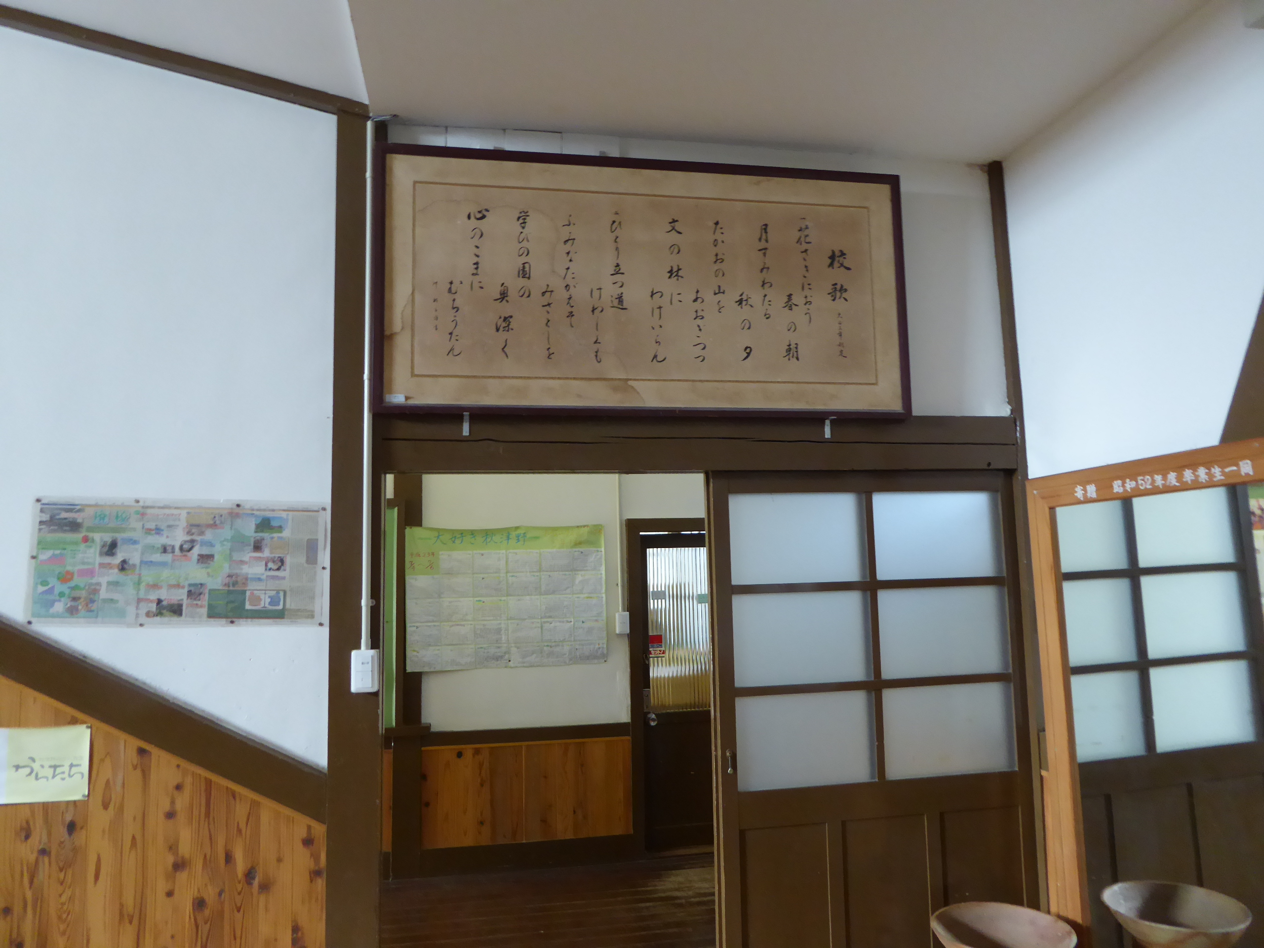 P1050340.JPG