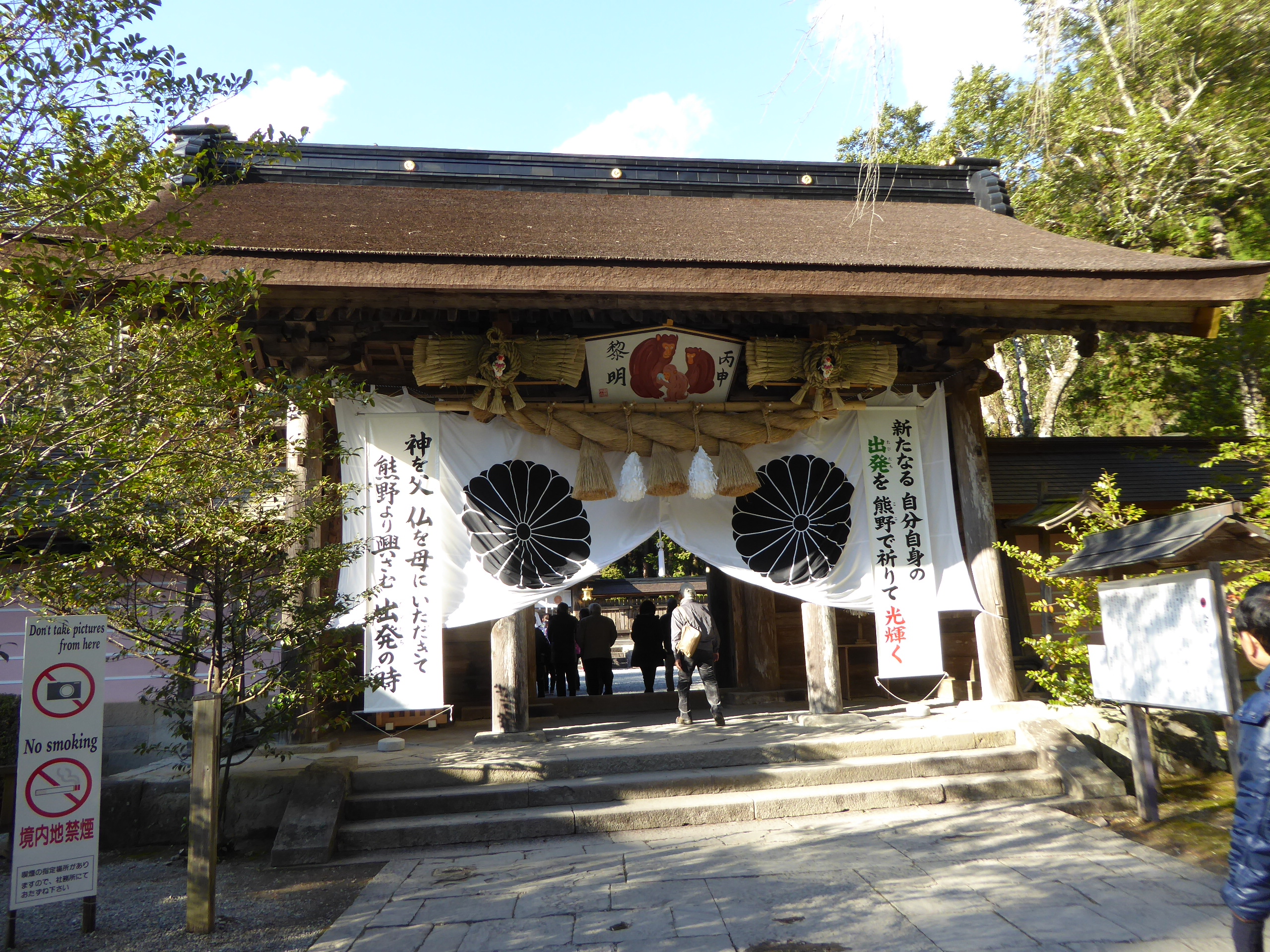 P1050348.JPG