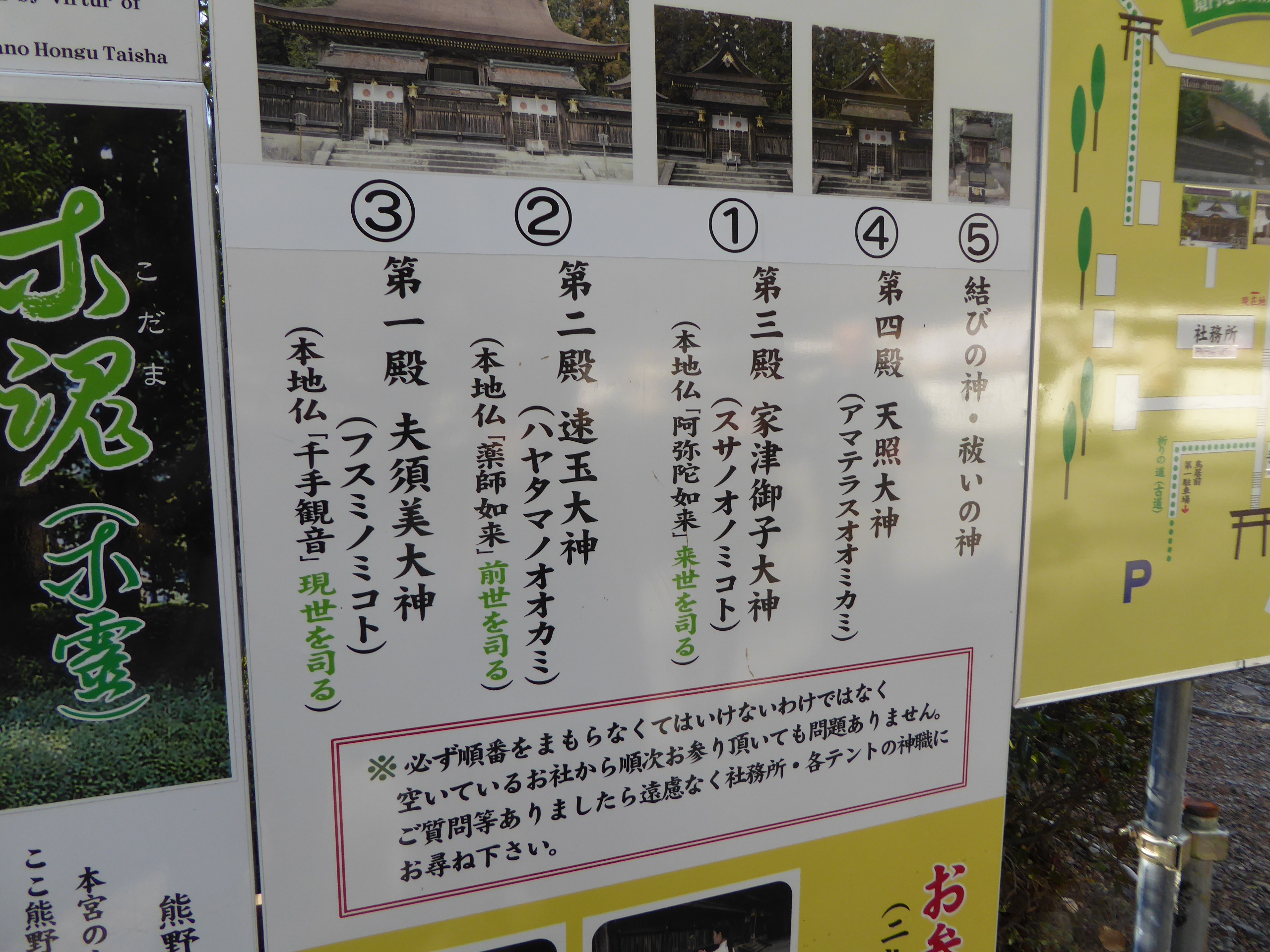 P1050357.JPG