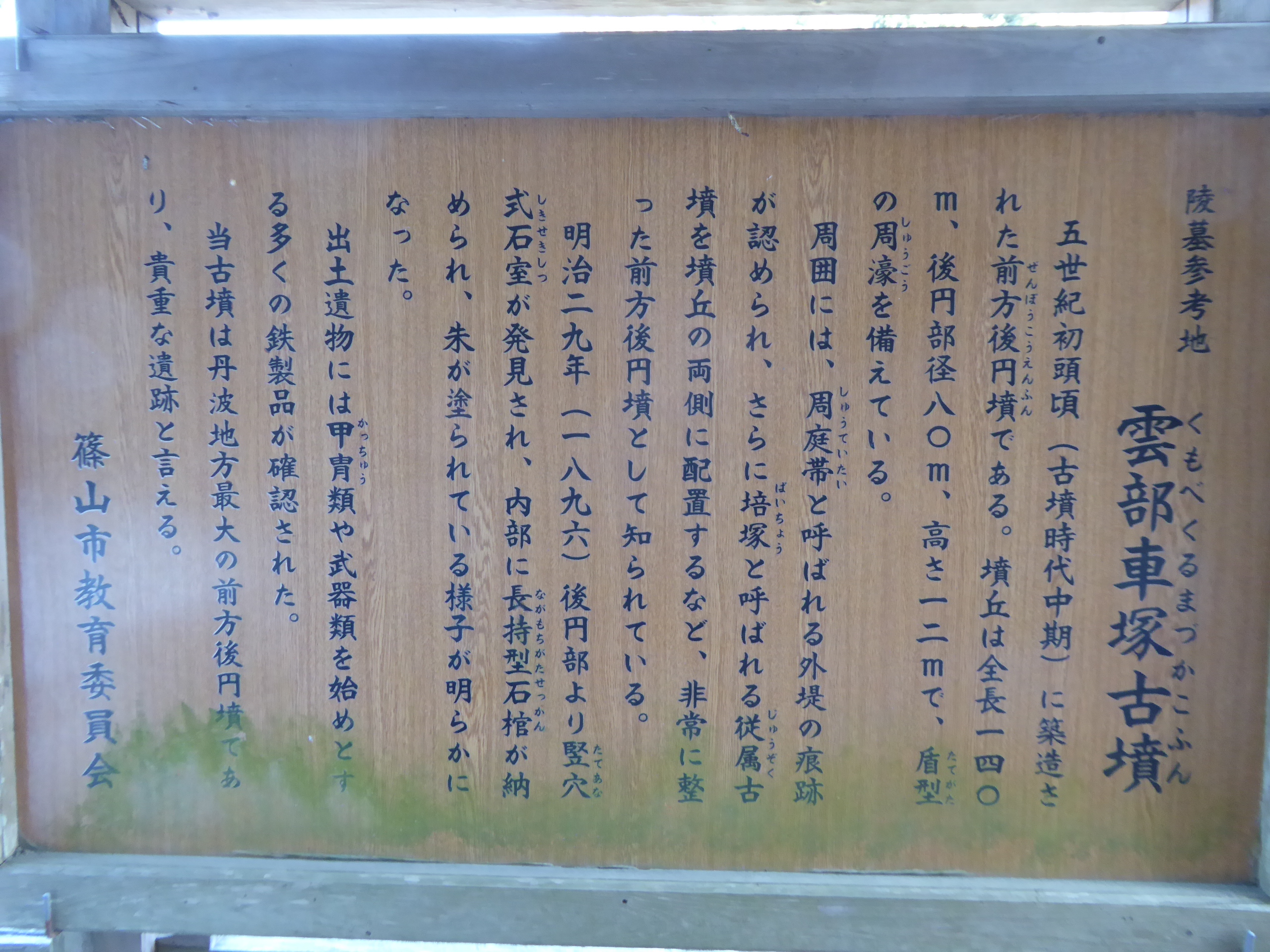 P1050361.JPG