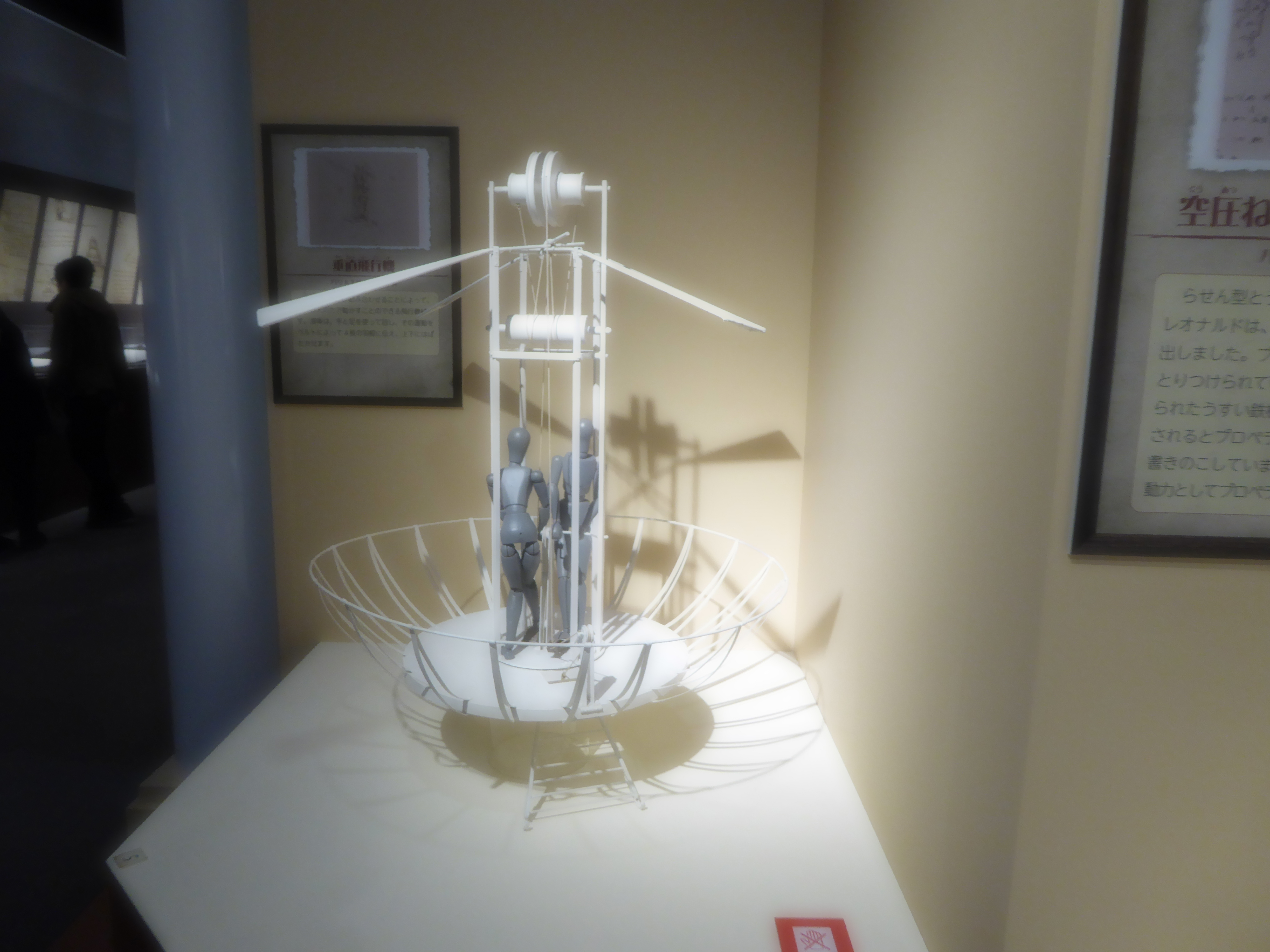 P1050371.JPG