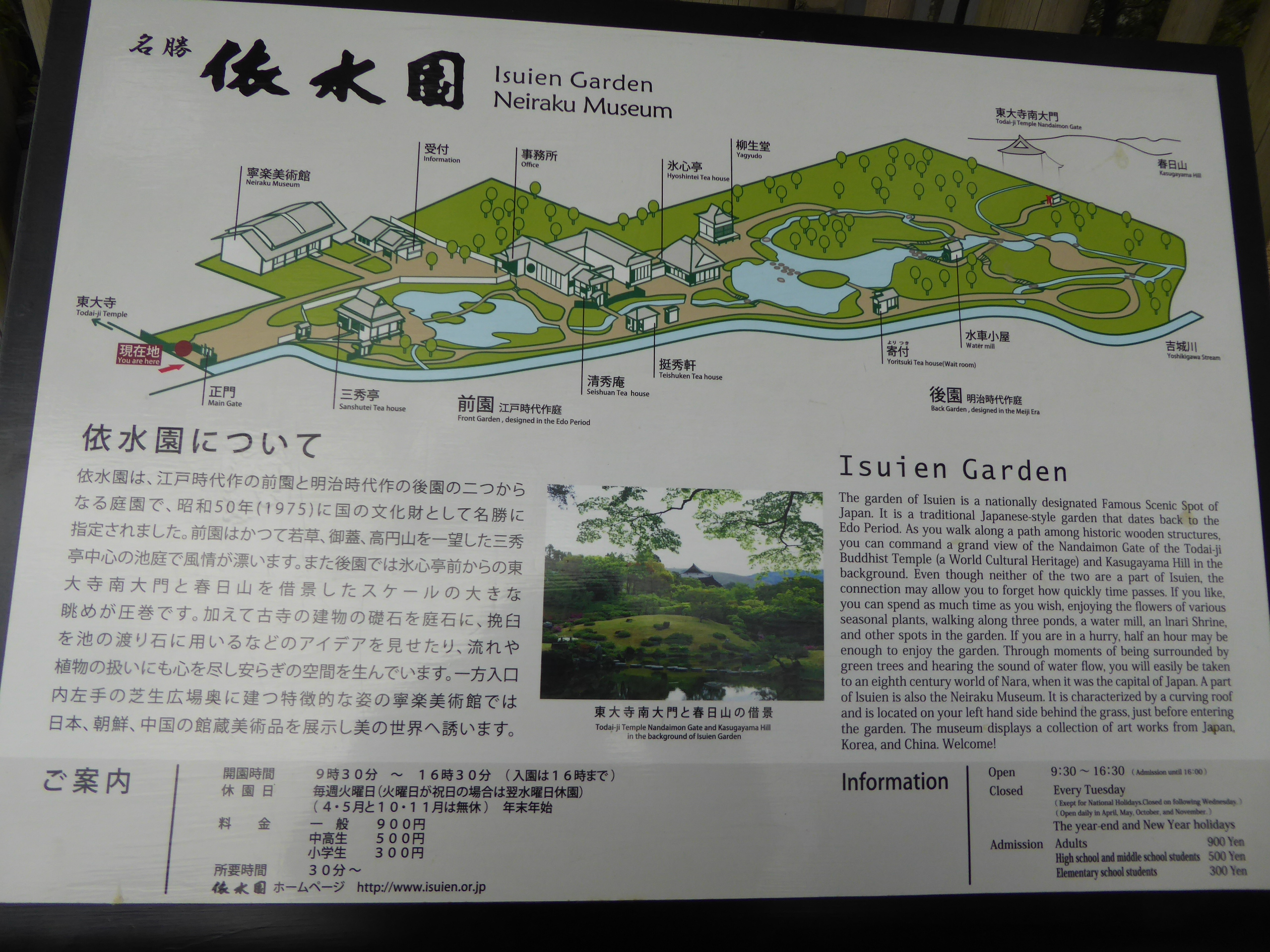 P1050457.JPG