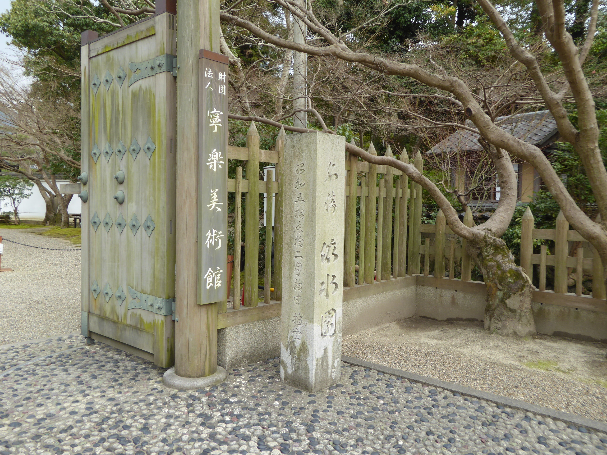 P1050458.JPG