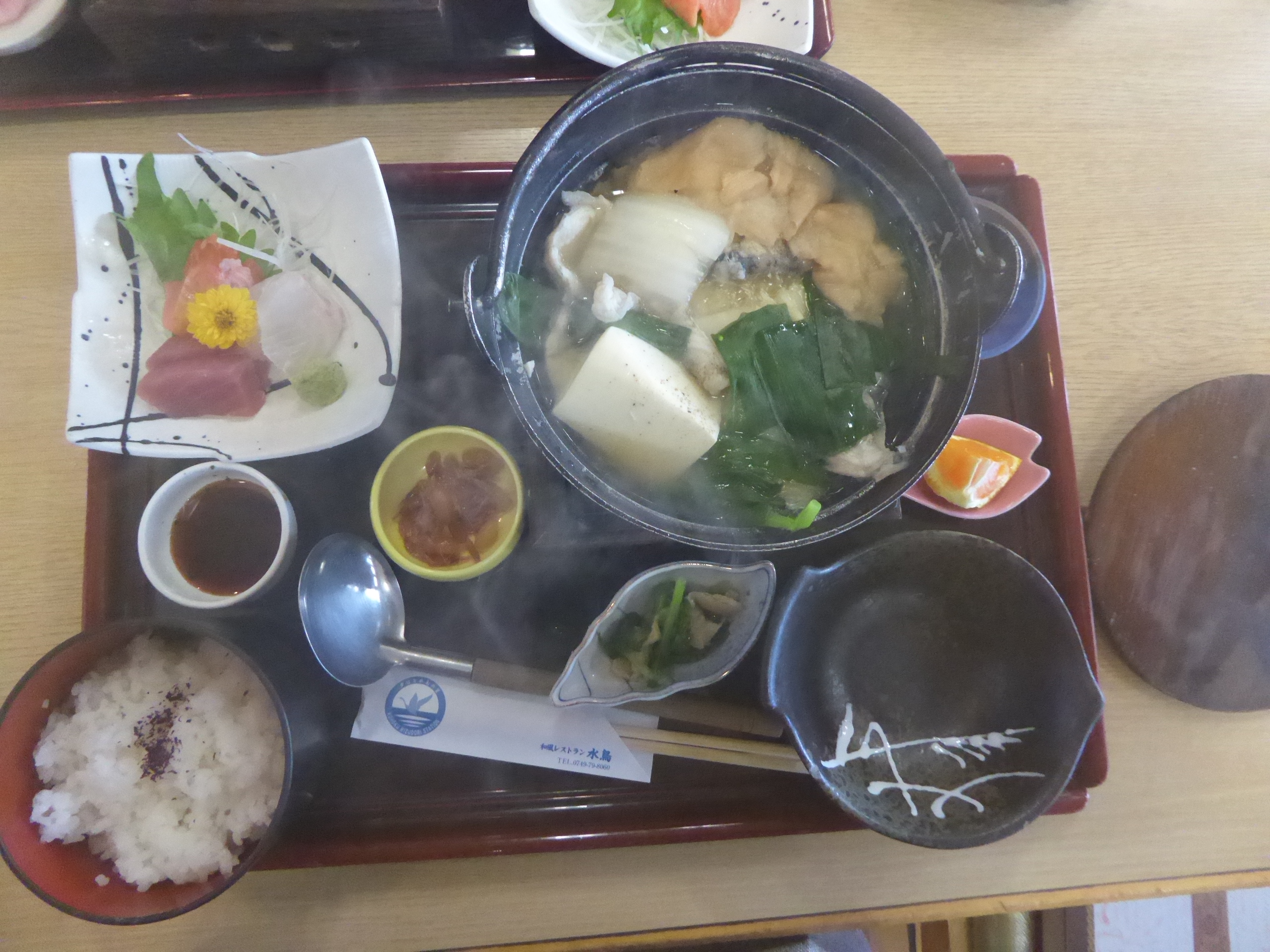P1050515.JPG