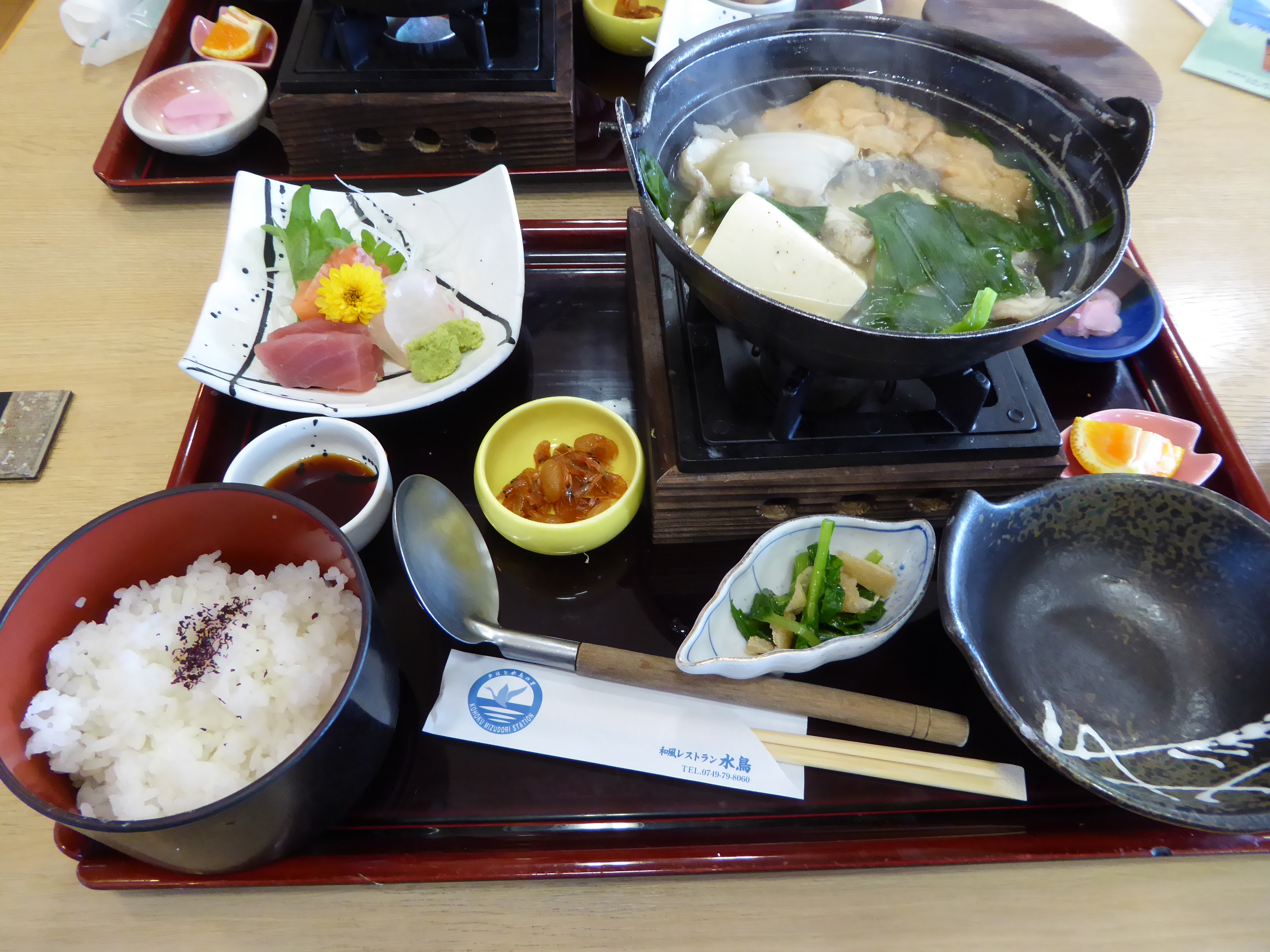 P1050518.JPG