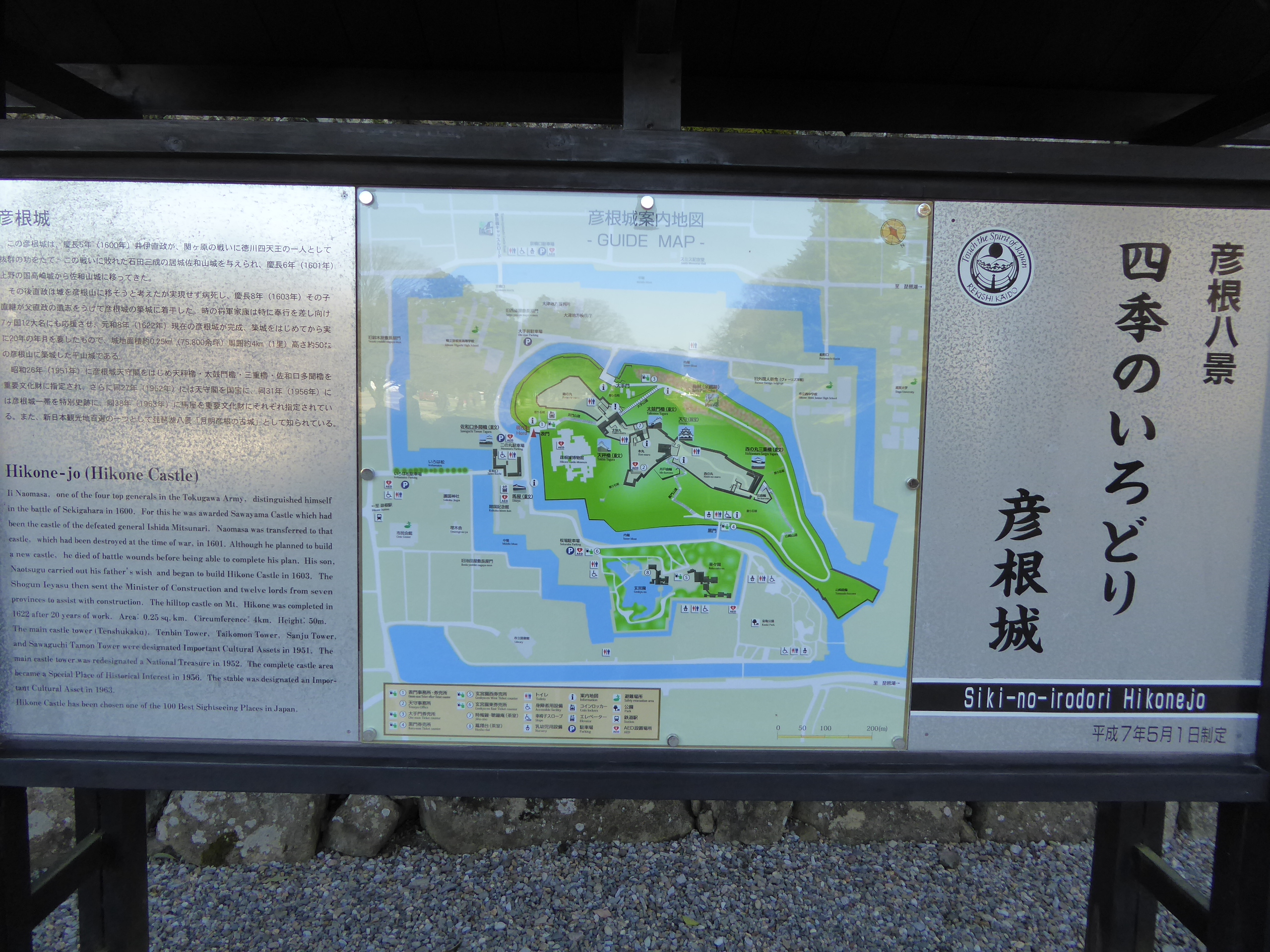 P1050519.JPG