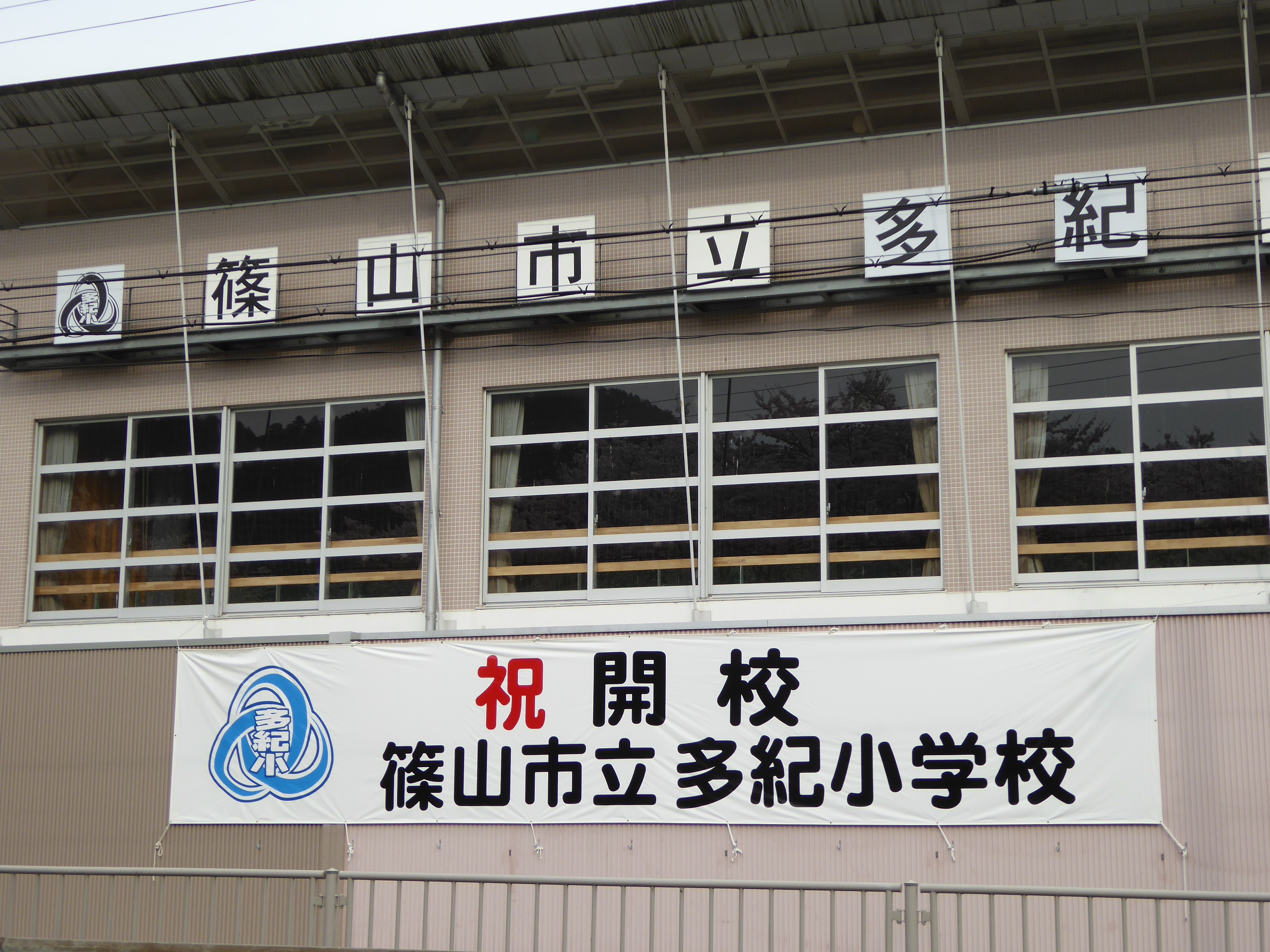 P1050617.JPG