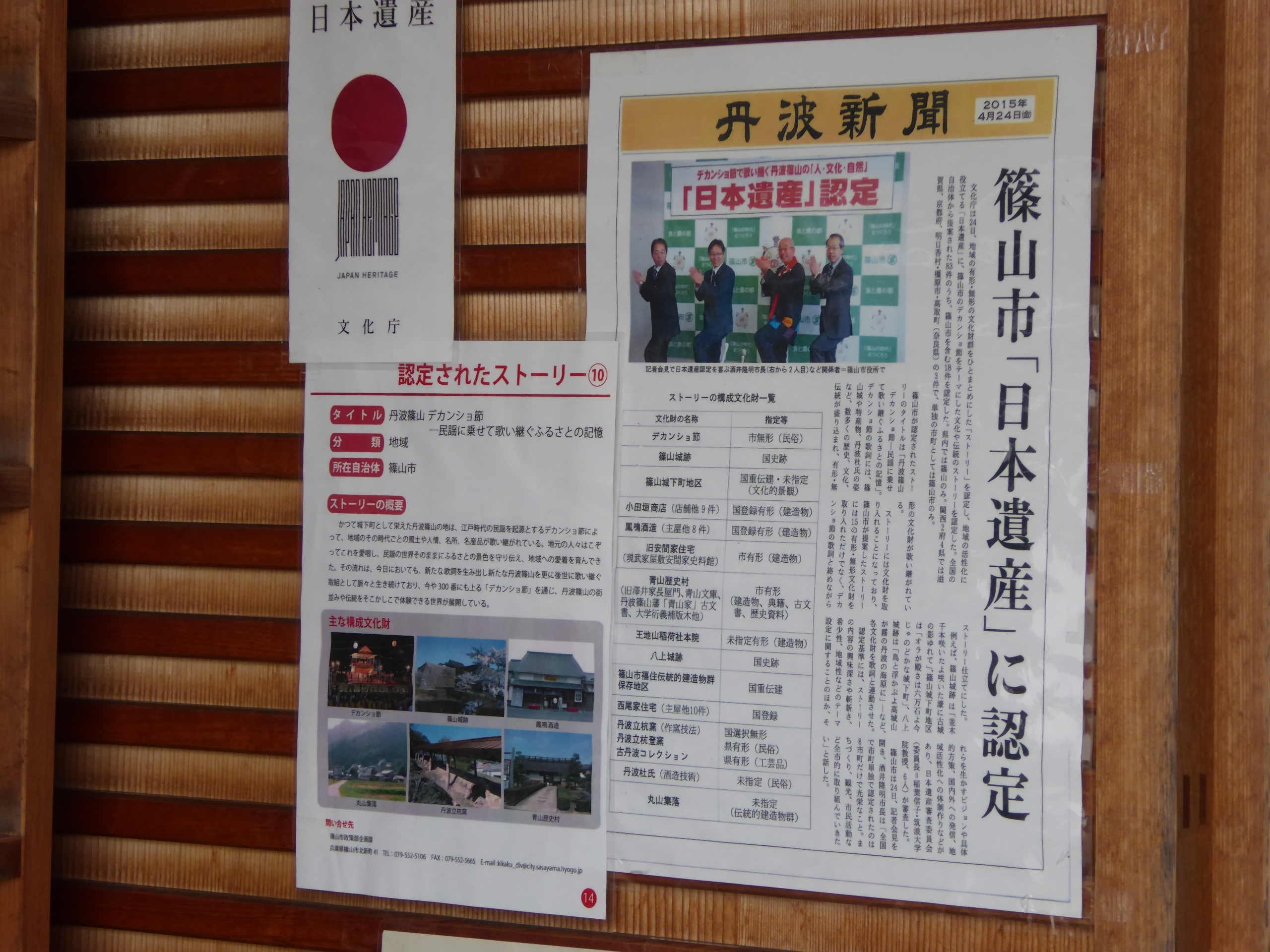 P1050625.JPG
