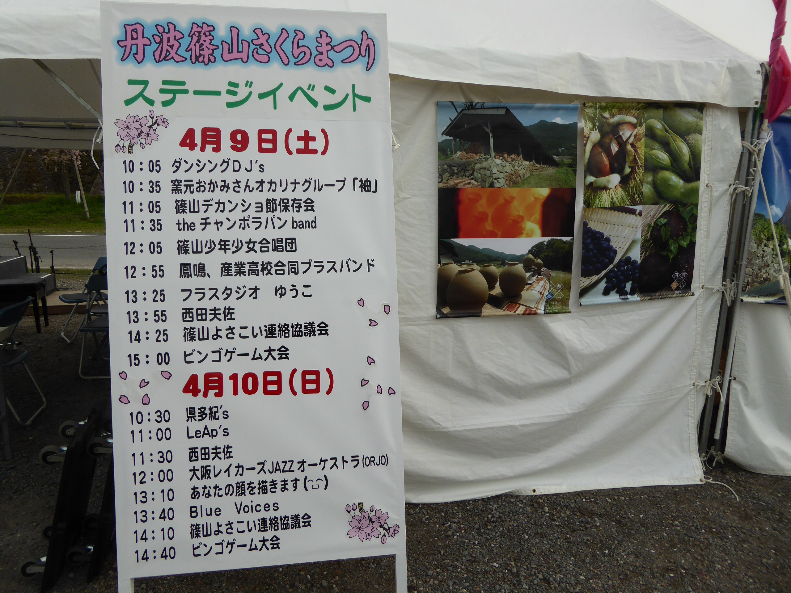 P1050626.JPG