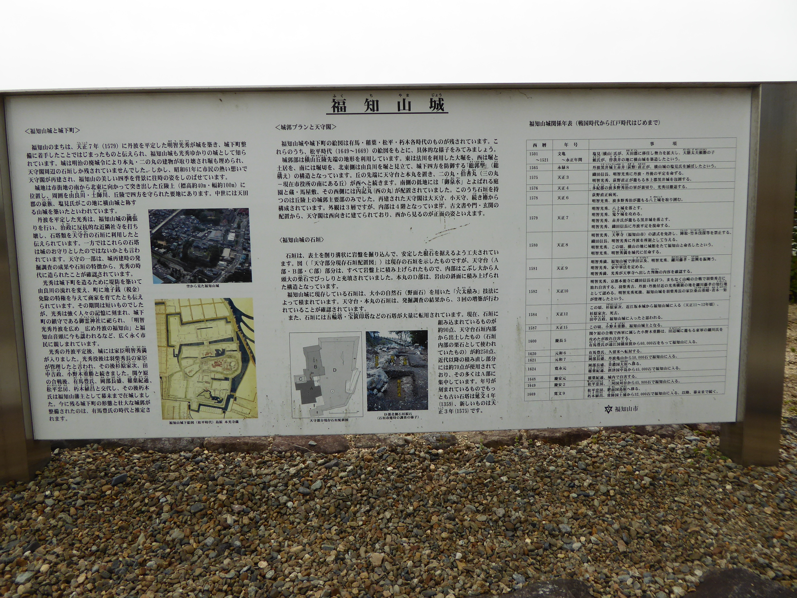 P1050638.JPG