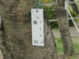 img0049.jpg