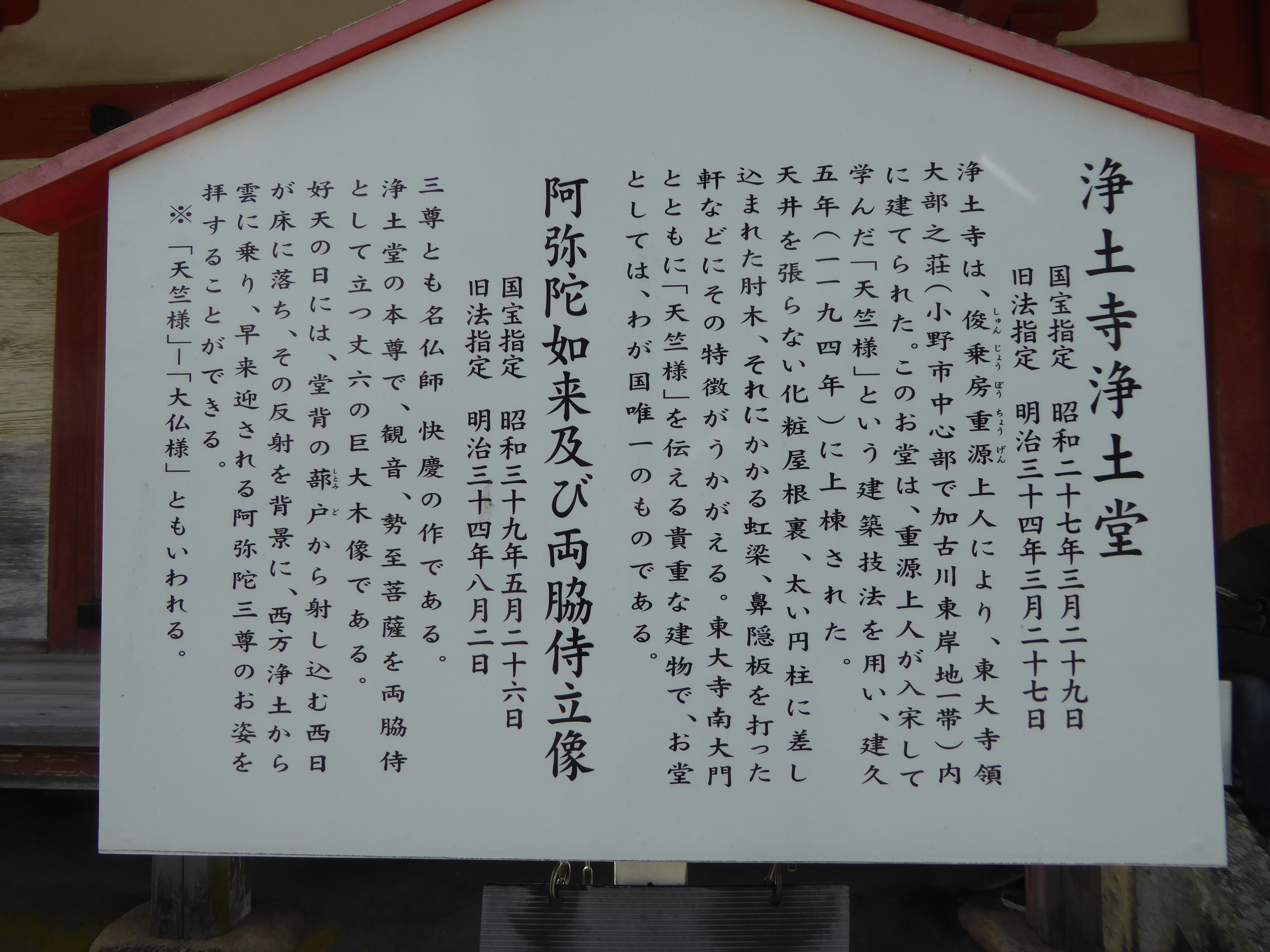 P1060016.JPG
