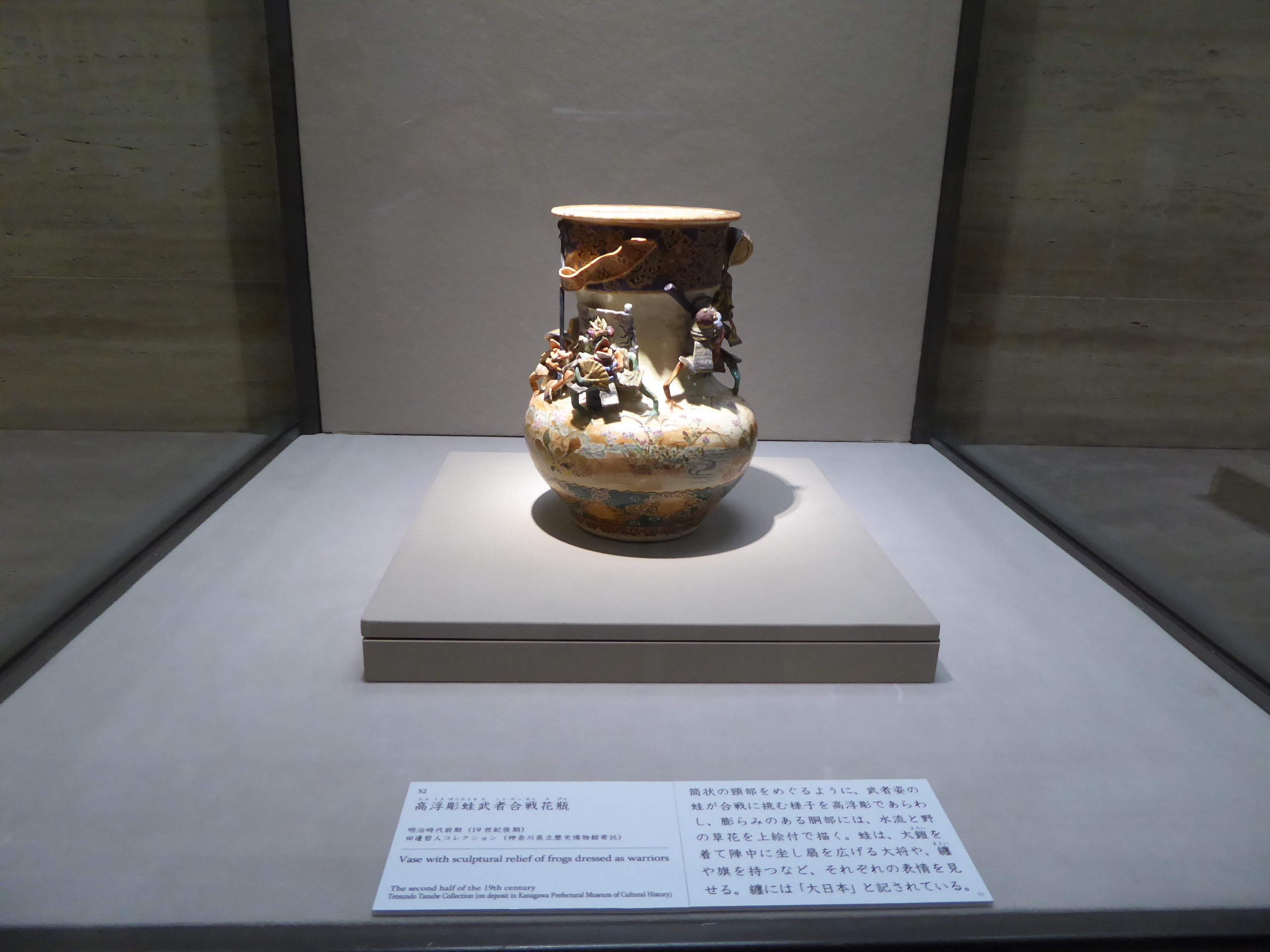 P1060071.JPG