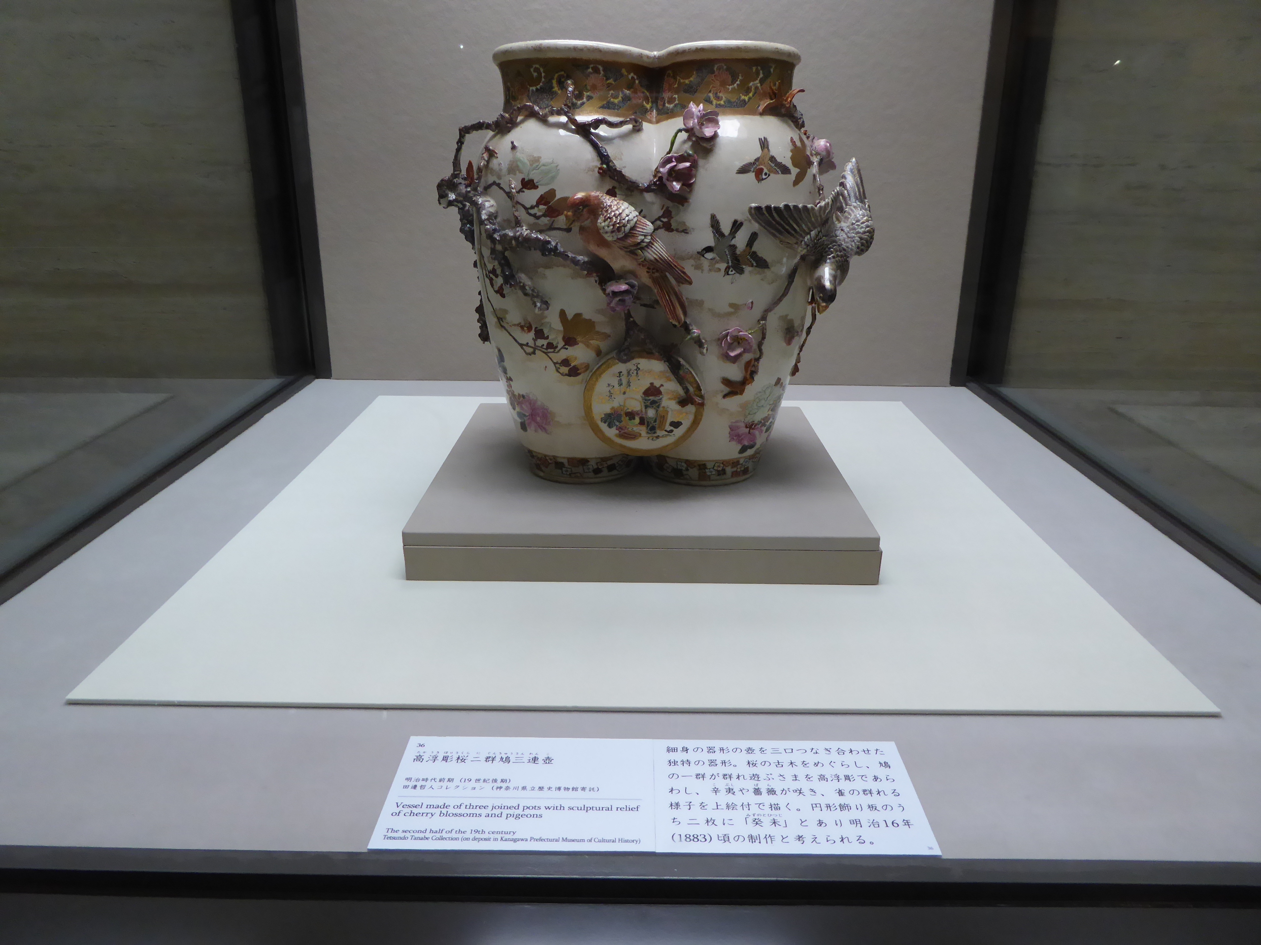 P1060073.JPG