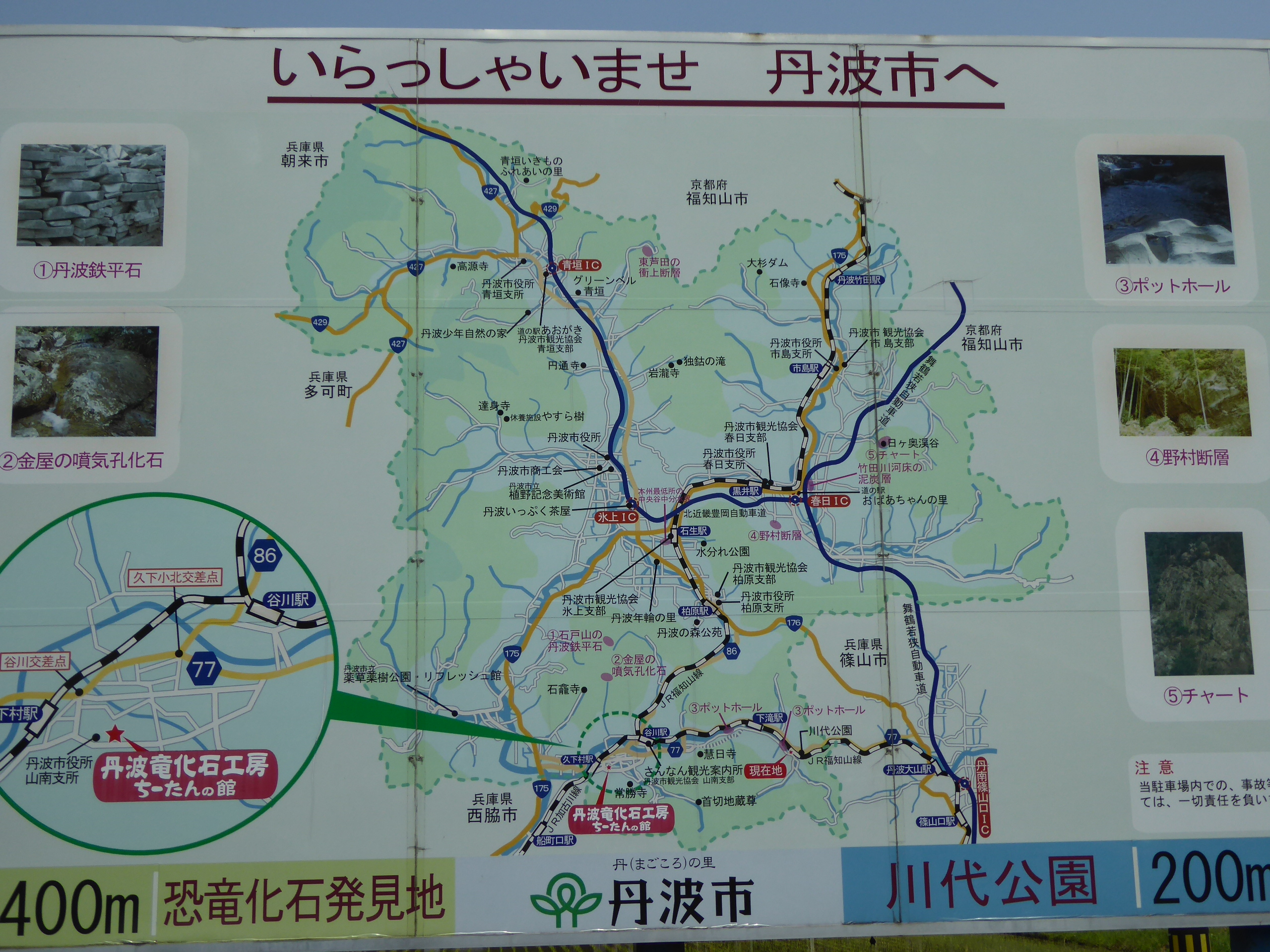 P1060158.JPG