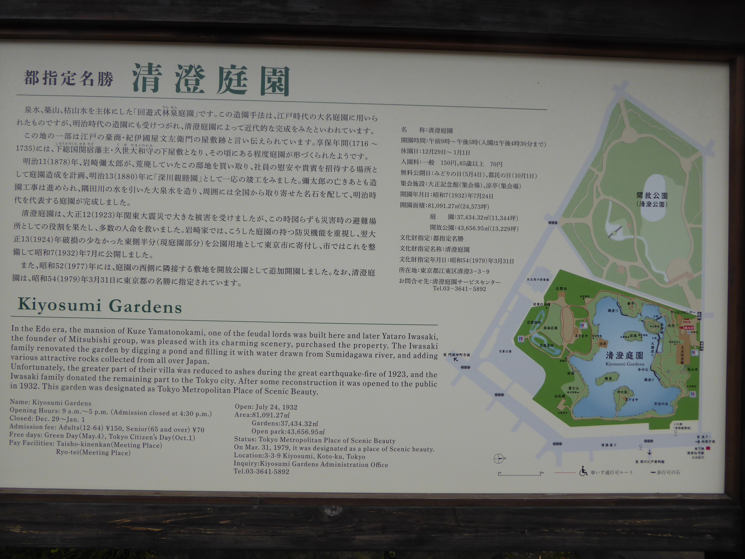 P1060226.JPG