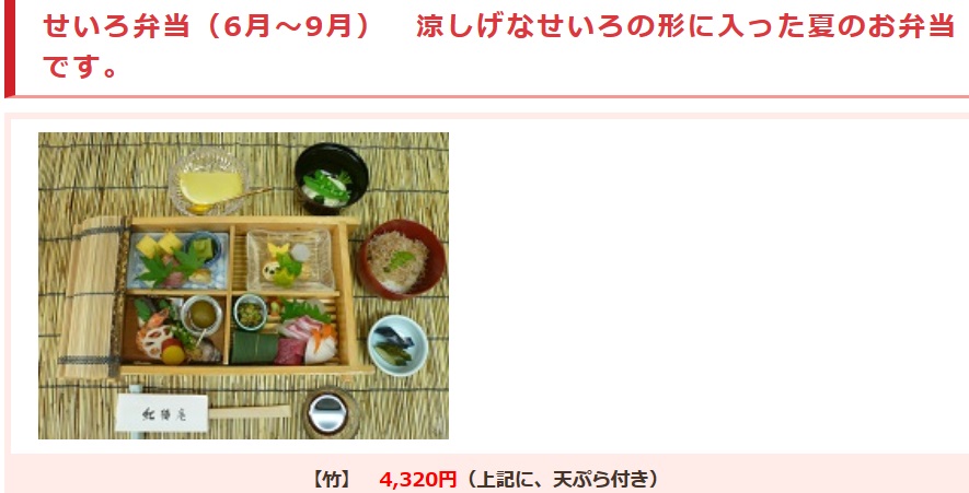 bento.jpg