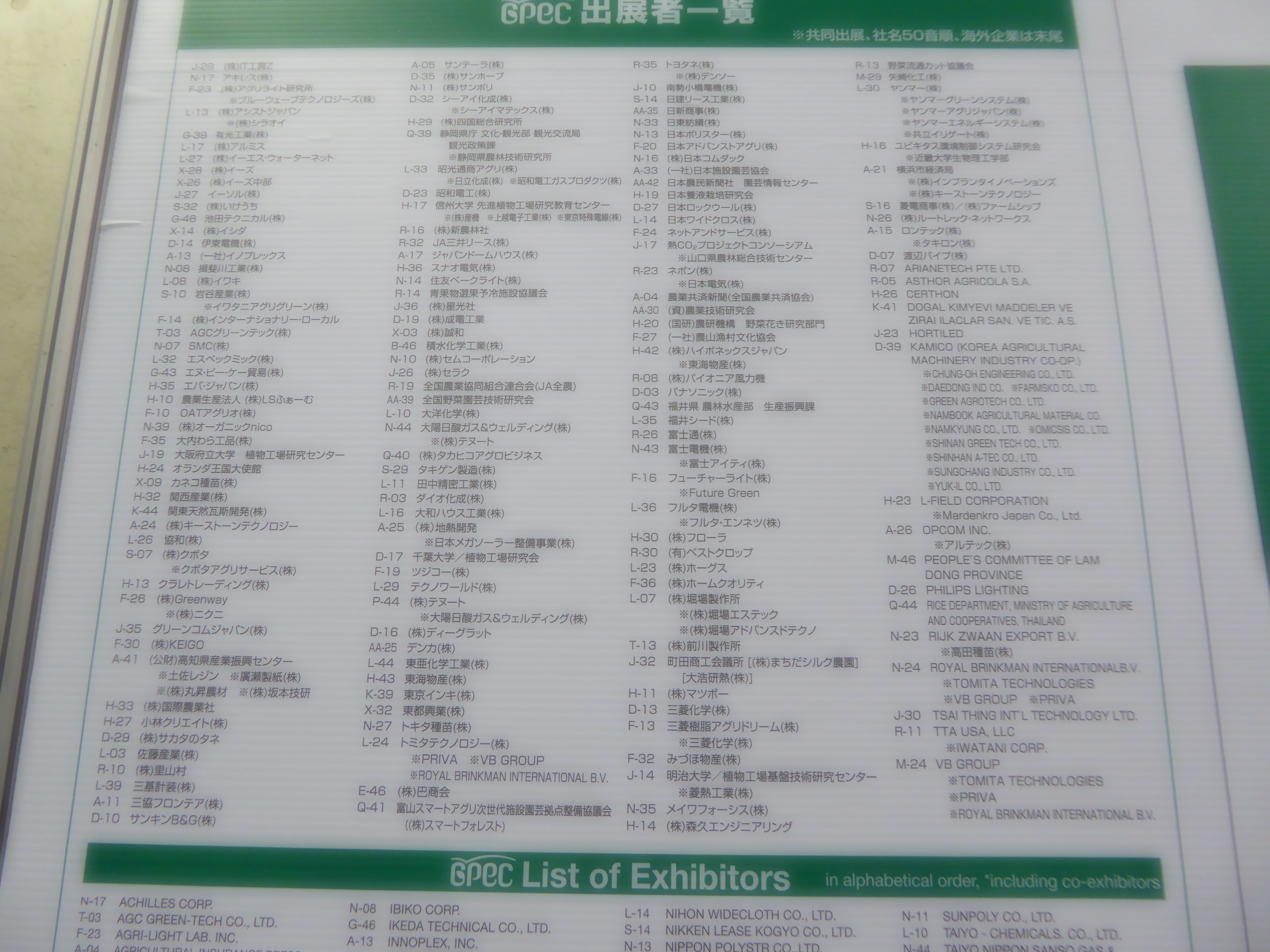 P1060379.JPG
