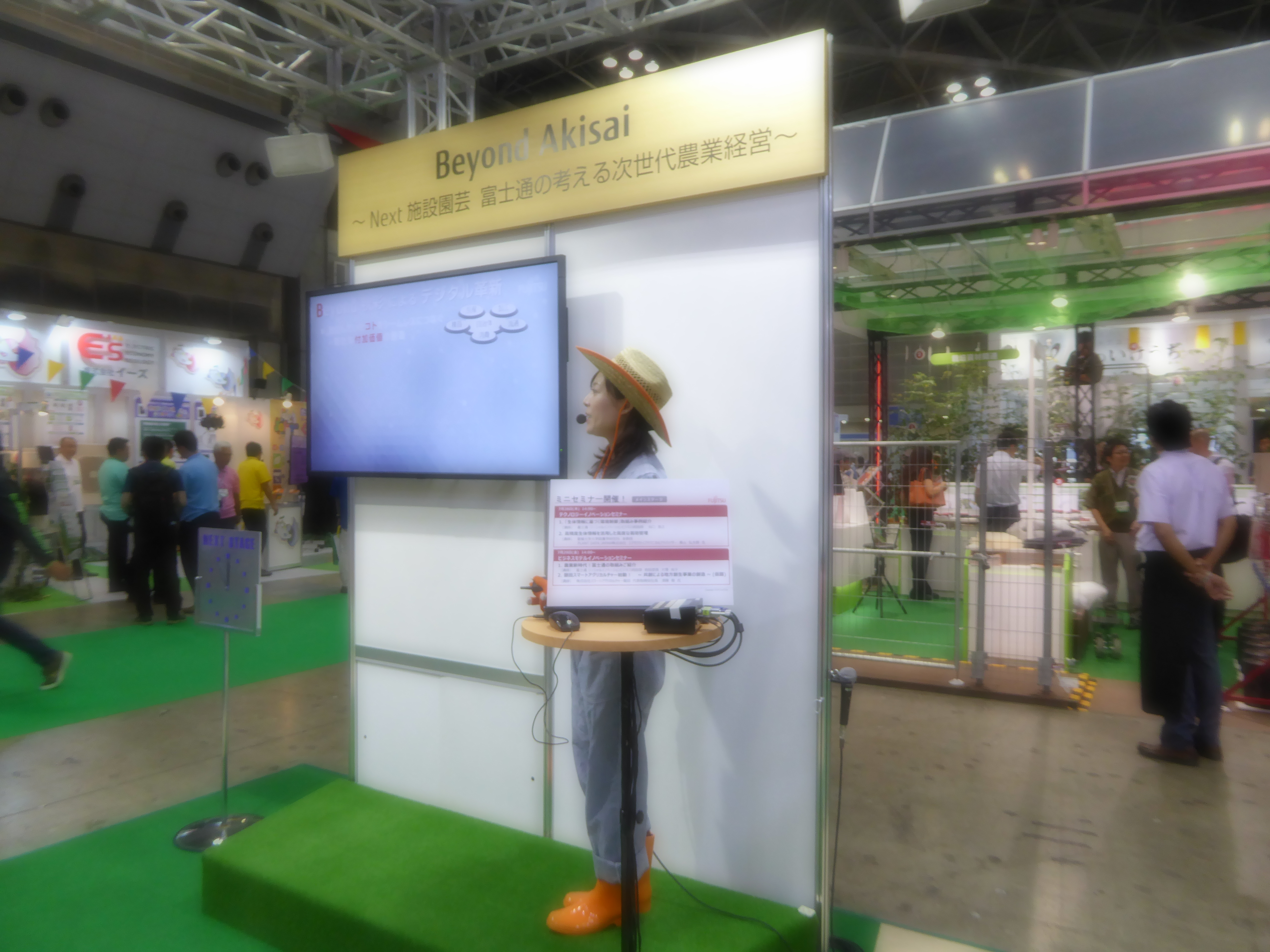 P1060388.JPG