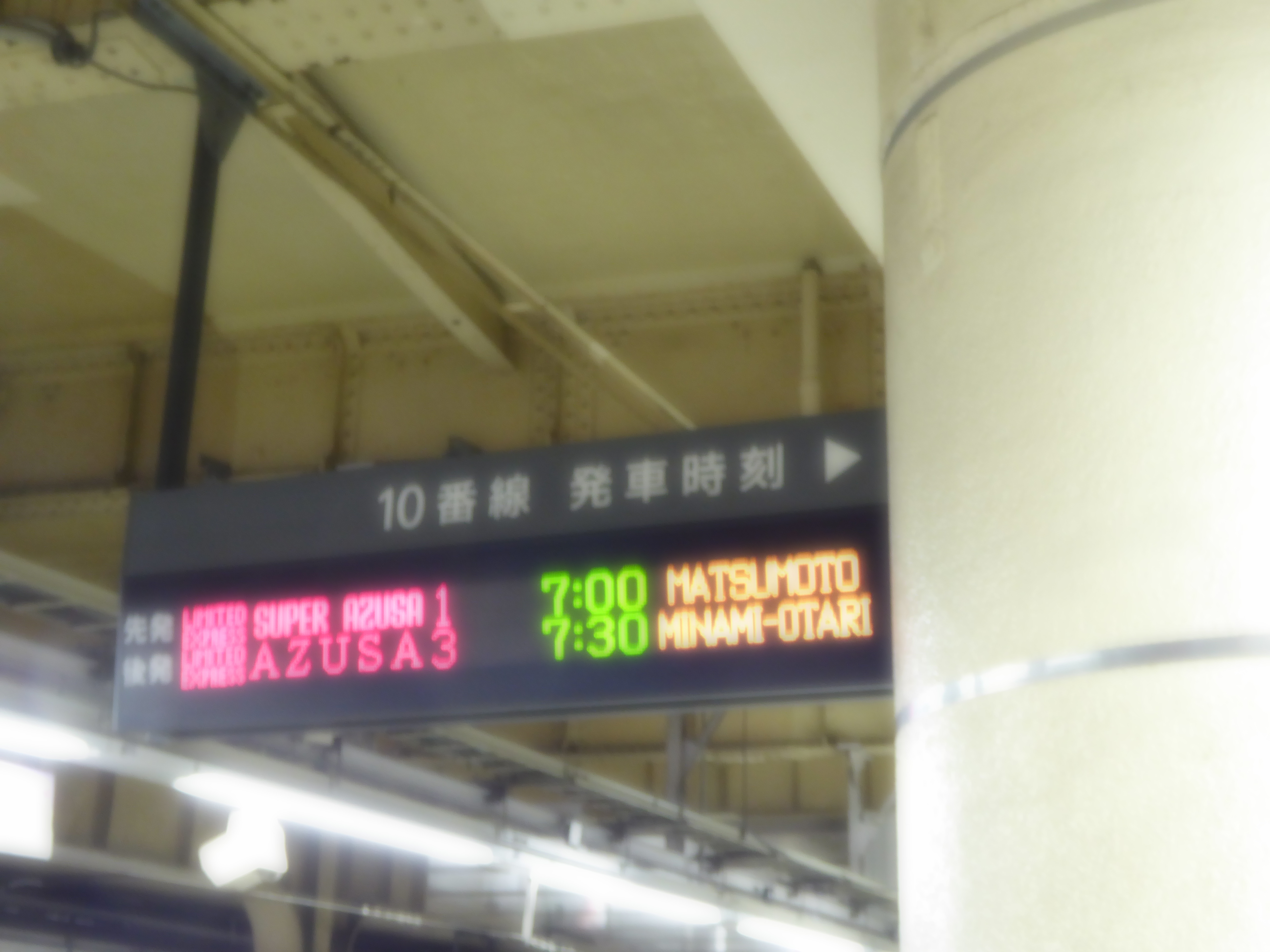 P1060407.JPG