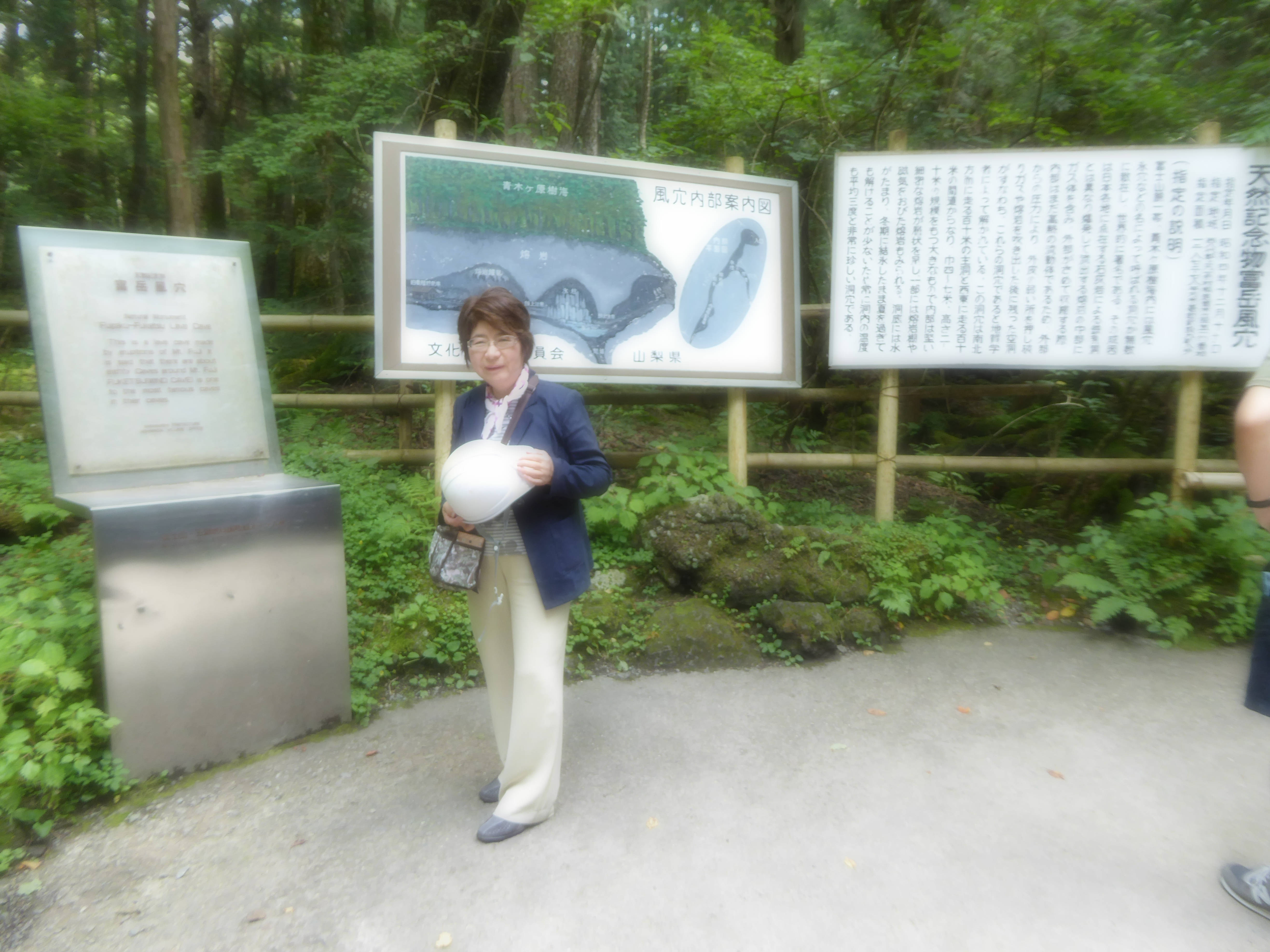 P1060440.JPG