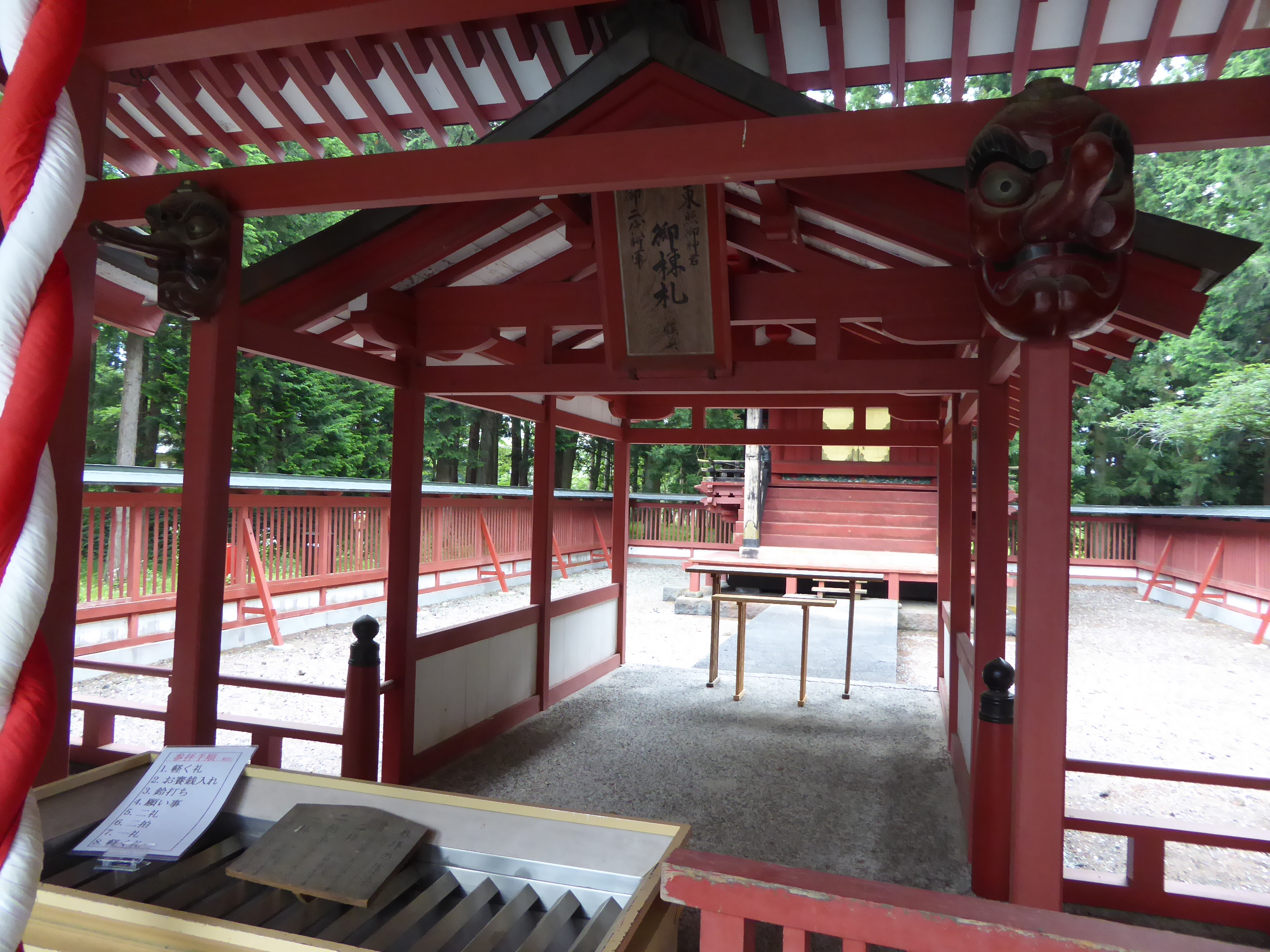 P1060444.JPG