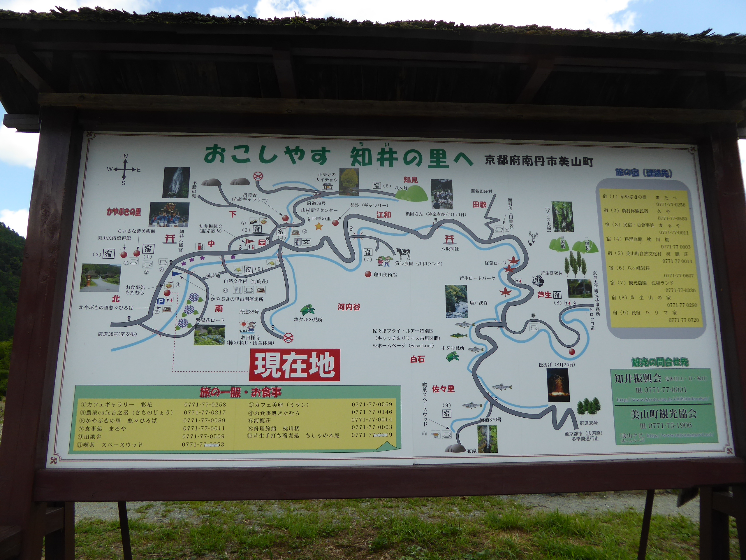 P1060496.JPG
