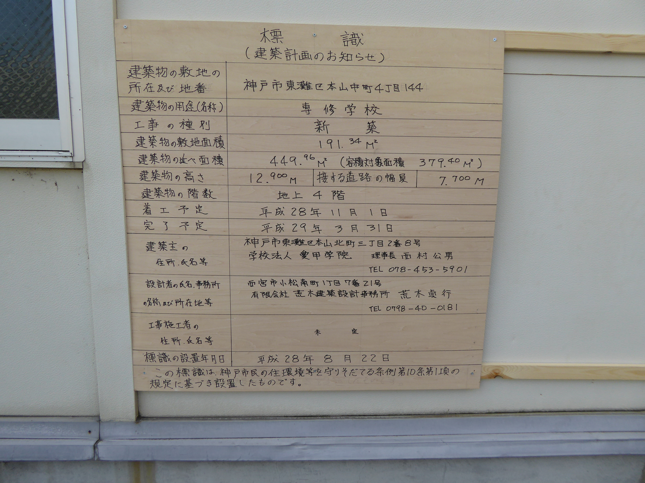 P1060497.JPG