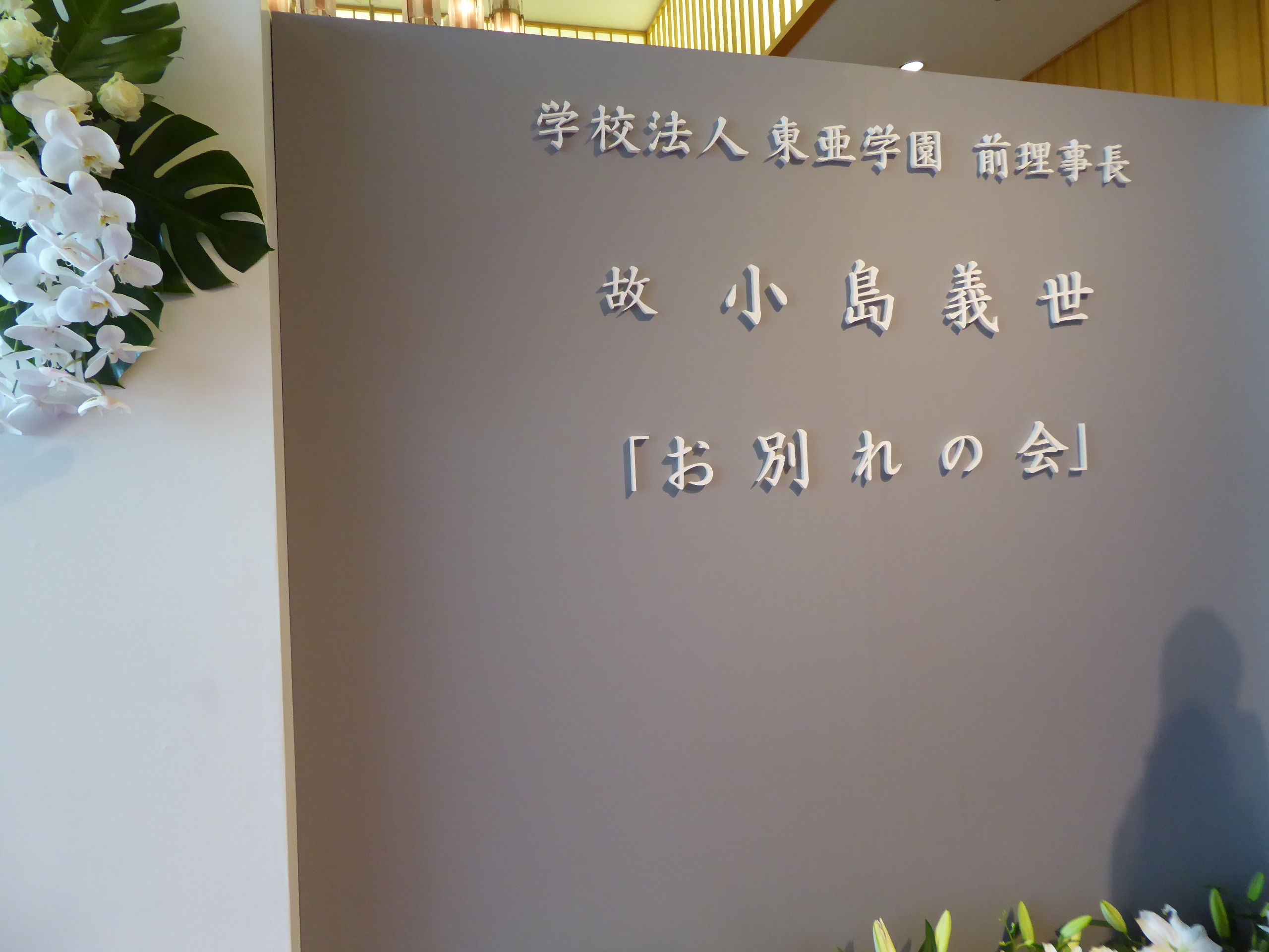 P1060692.JPG