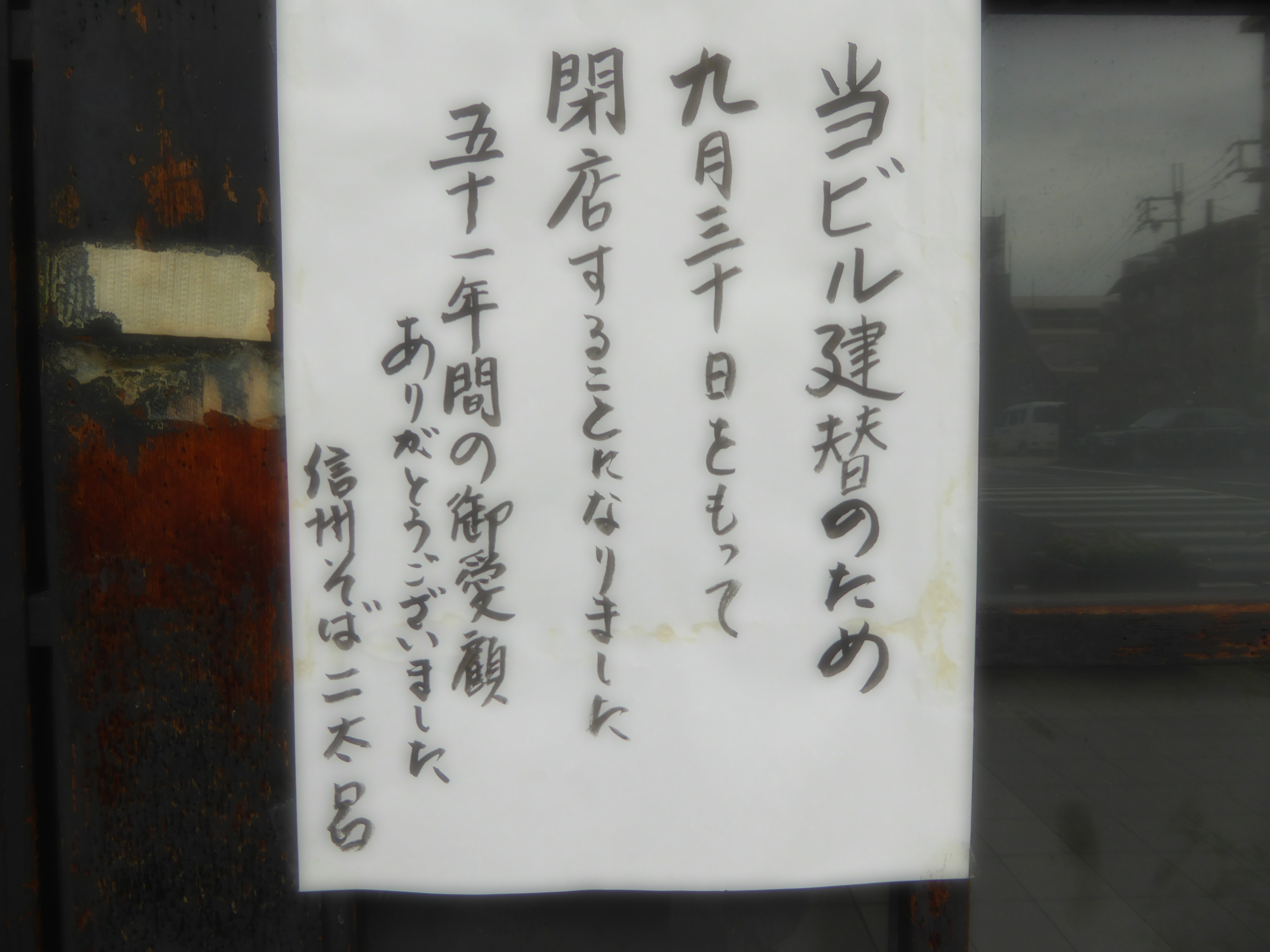 P1060805.JPG