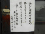 img0002.jpg
