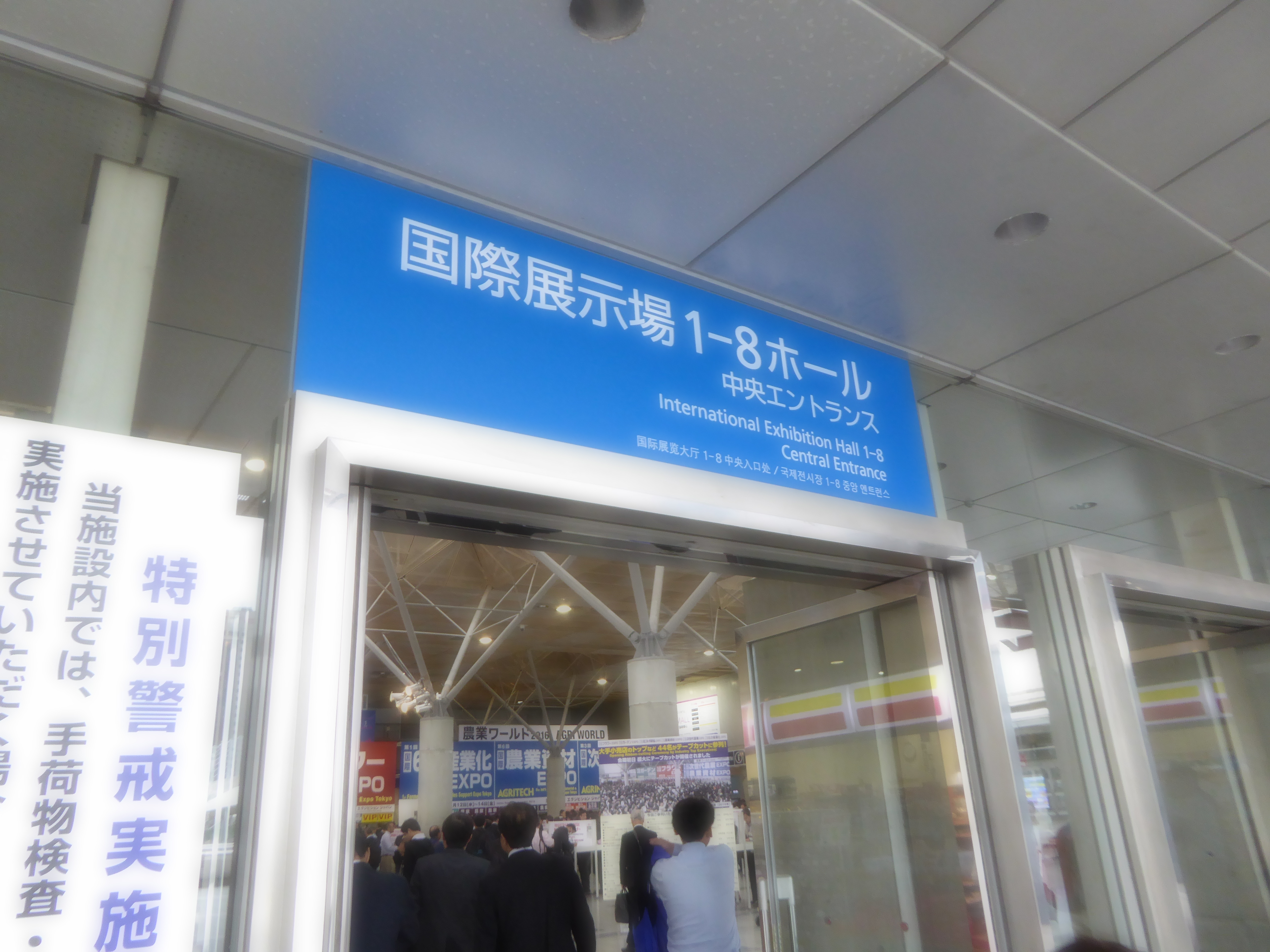 P1060817.JPG