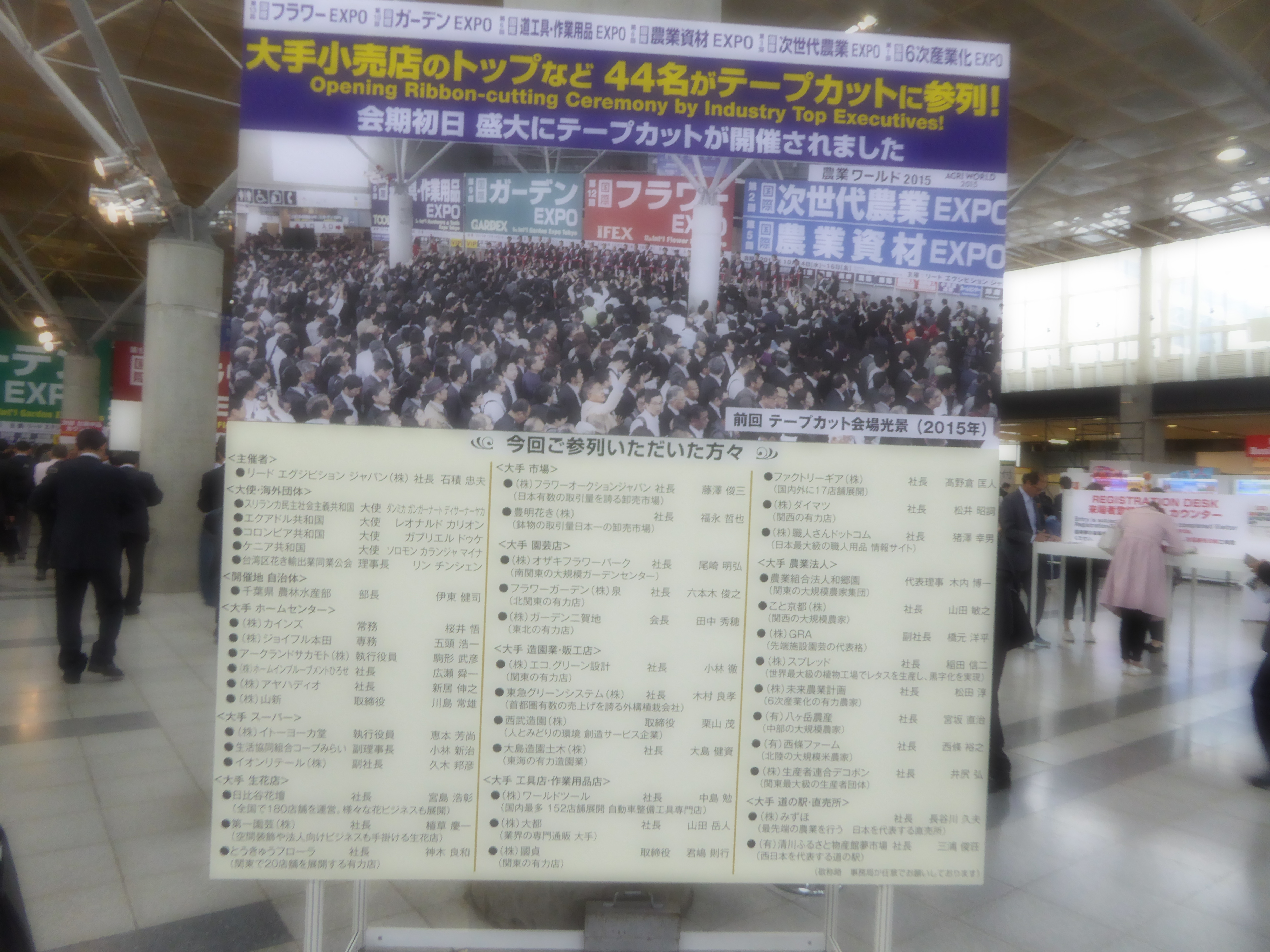 P1060818.JPG