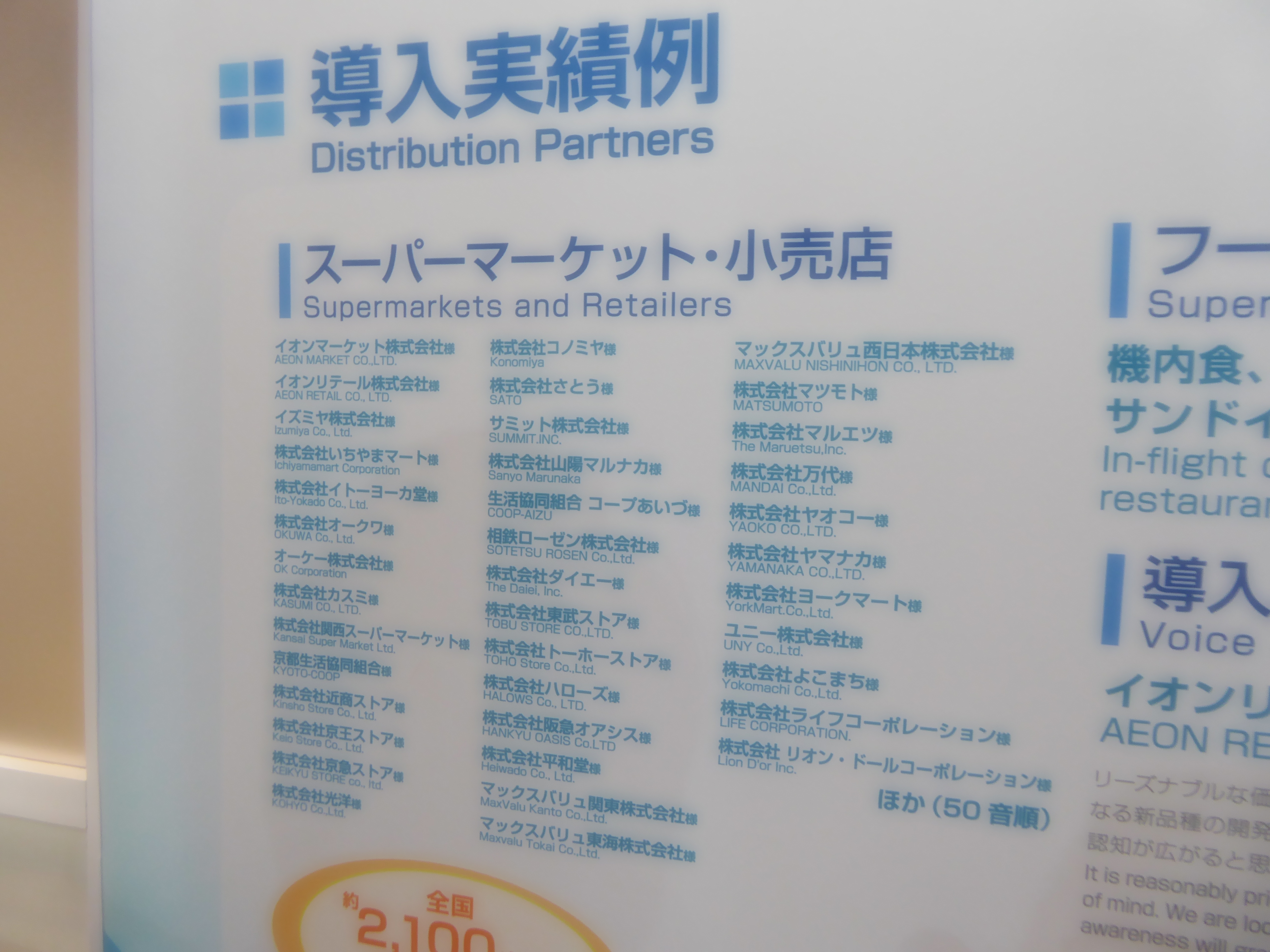 P1060825.JPG