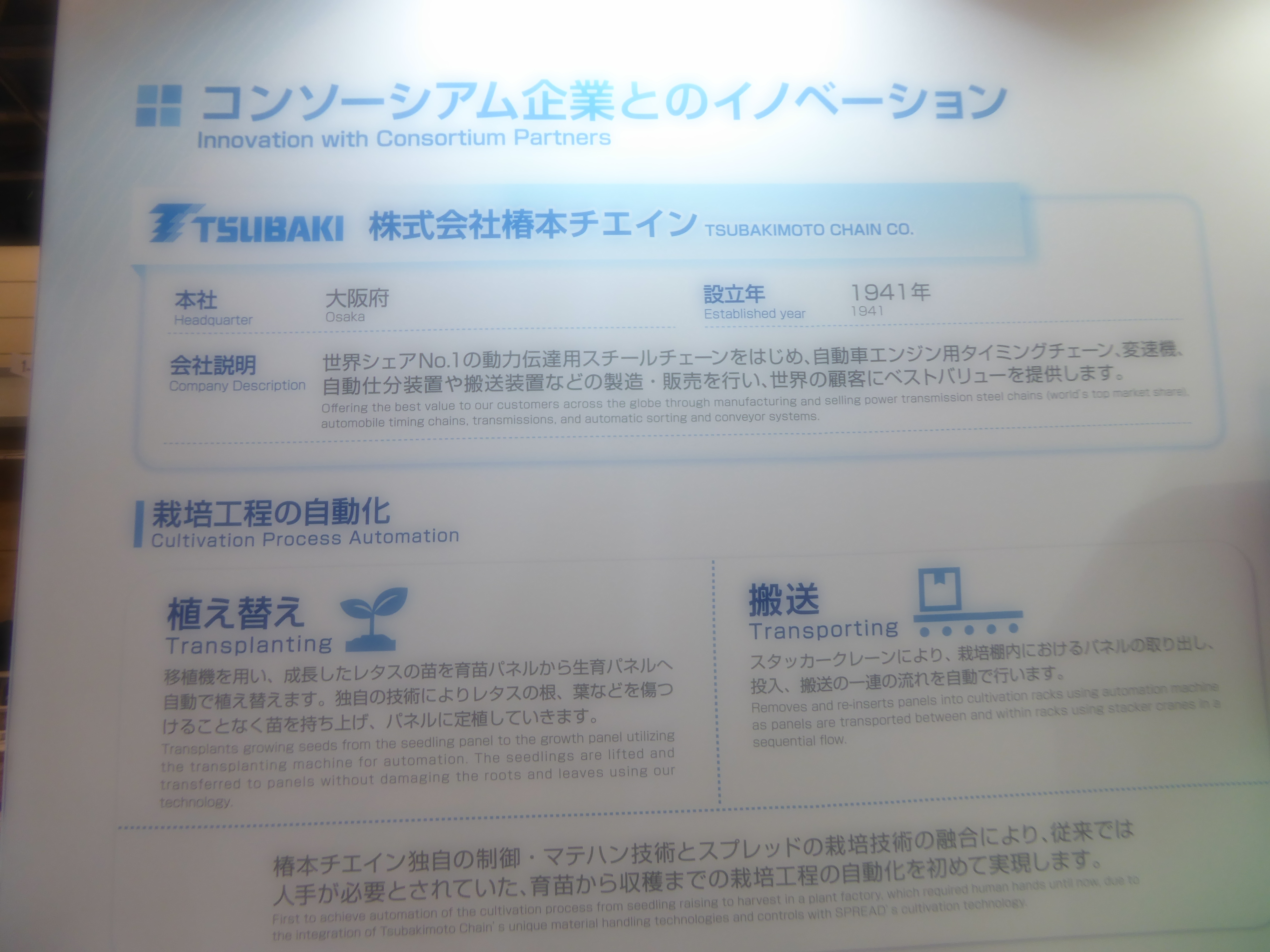 P1060826.JPG