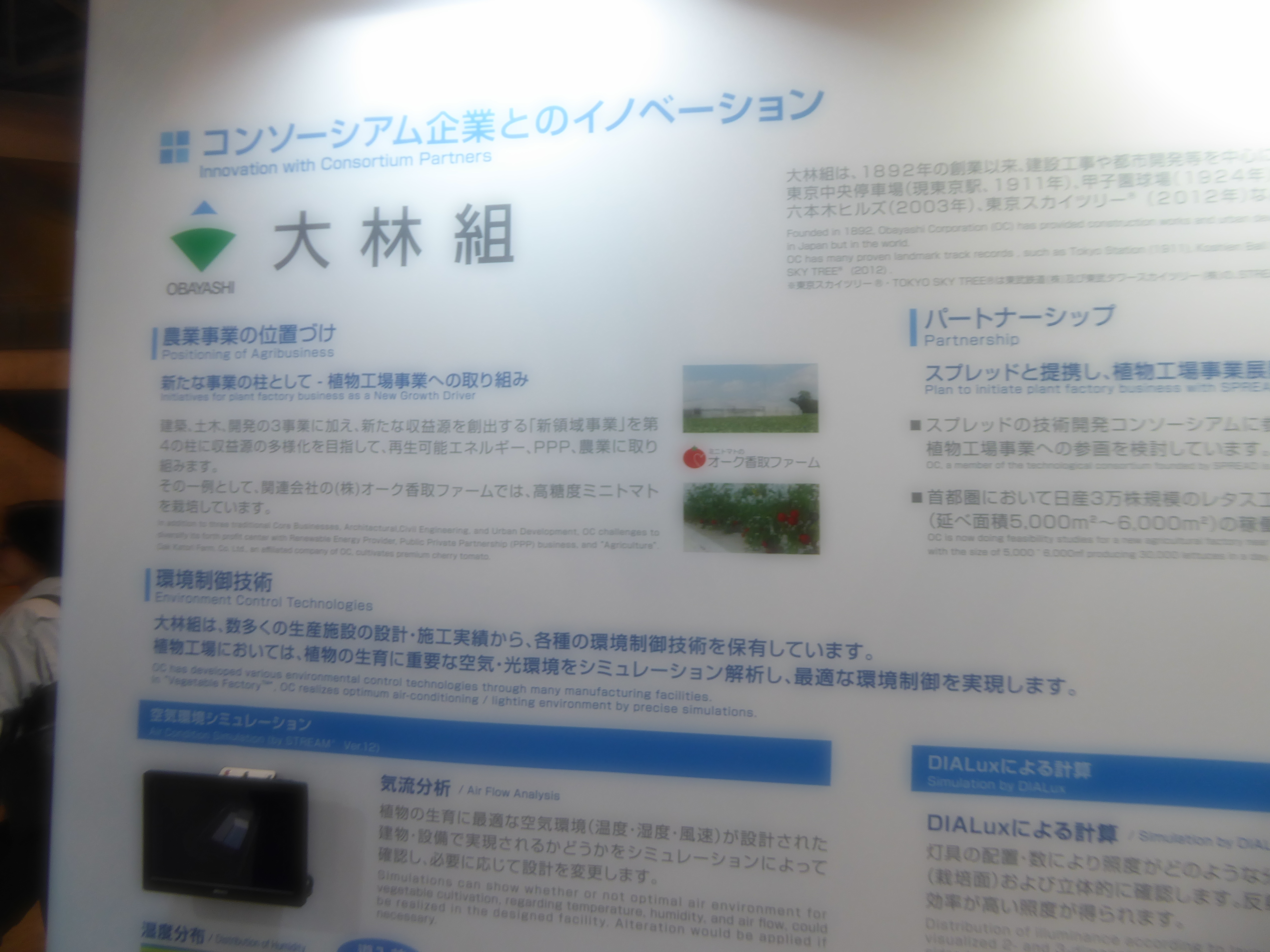 P1060827.JPG