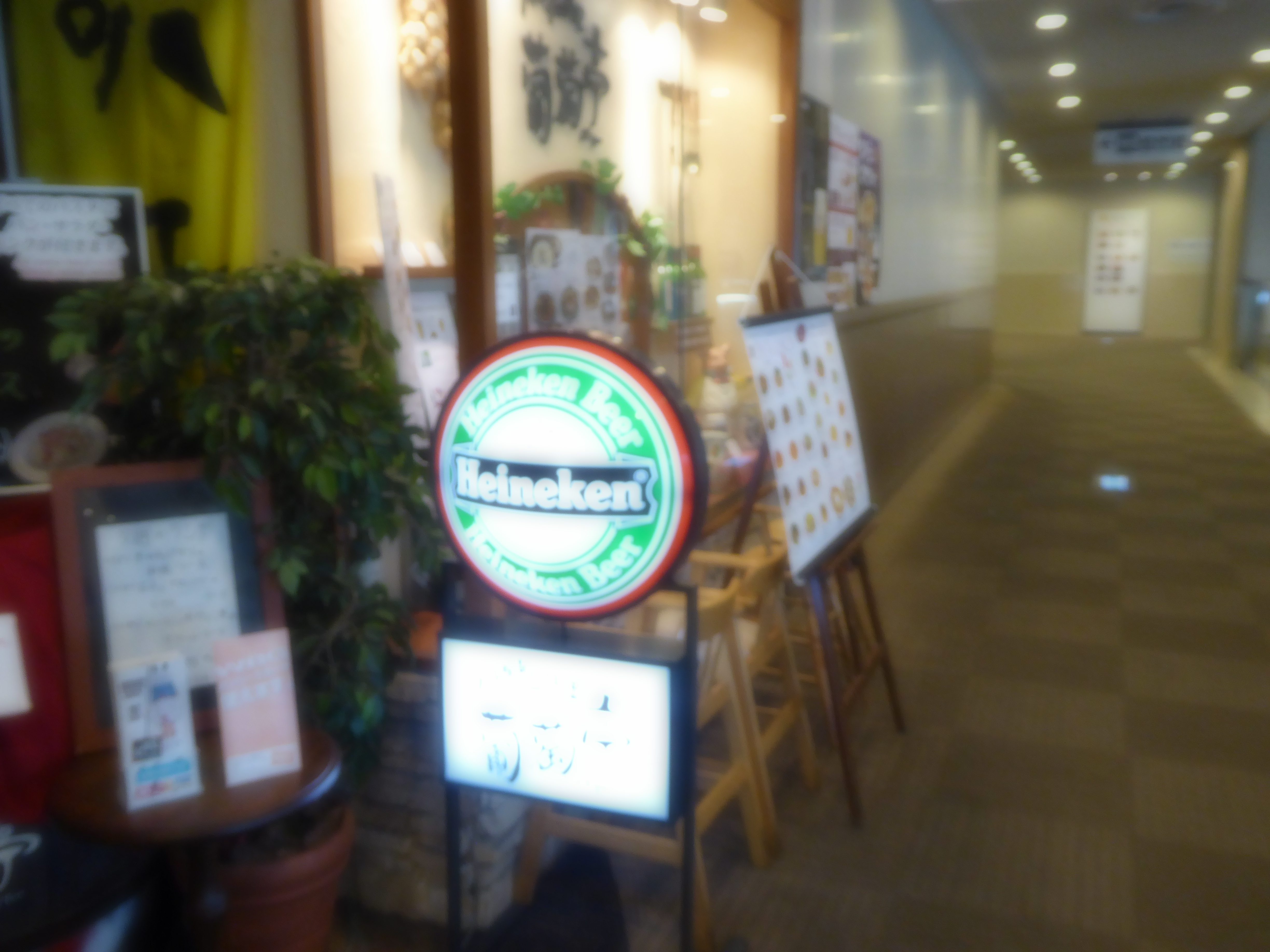 P1060840.JPG