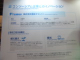 img0009.jpg