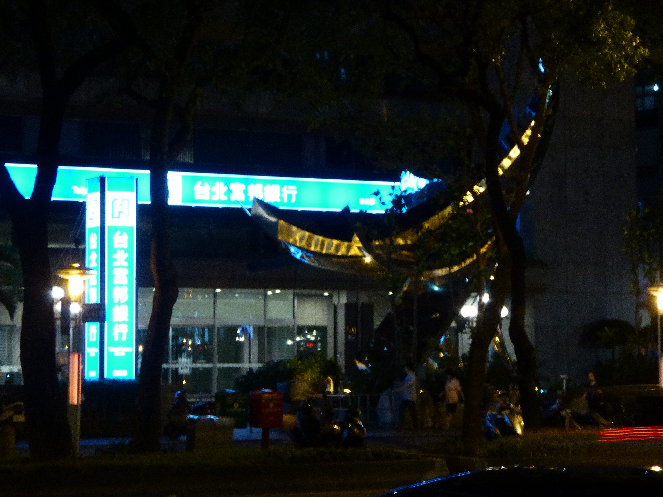 P1070023.JPG