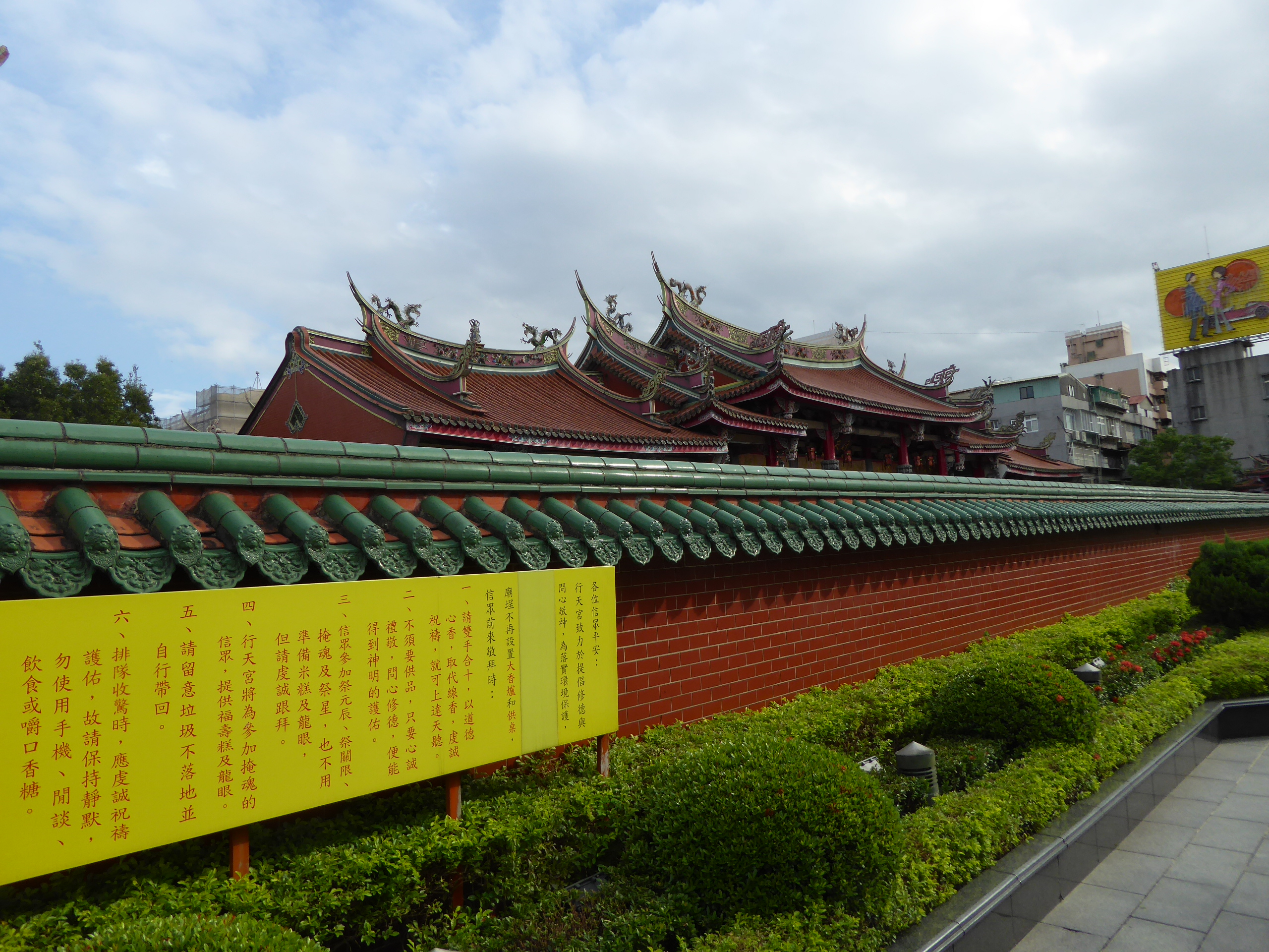 P1070038.JPG