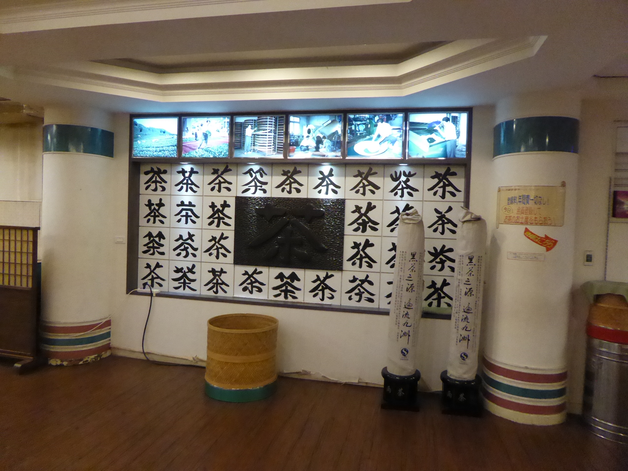 P1070042.JPG