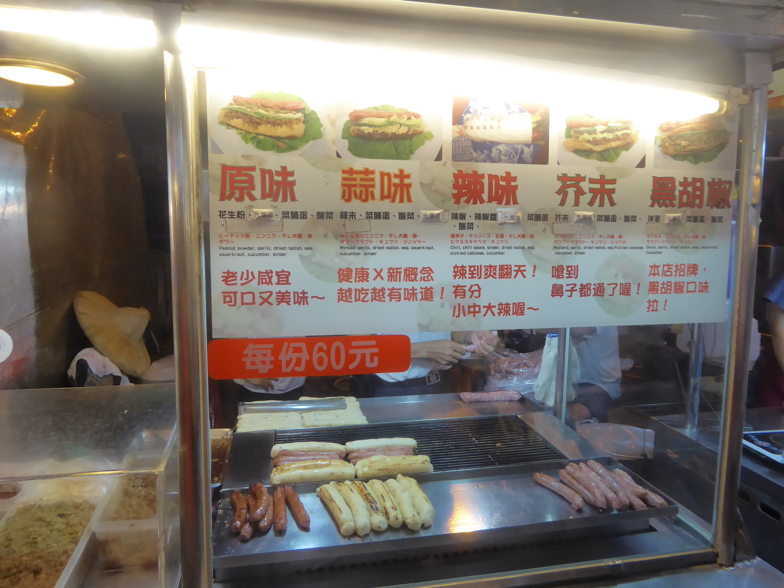 P1070166.JPG