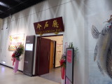 img0049.jpg