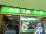 img0070.jpg