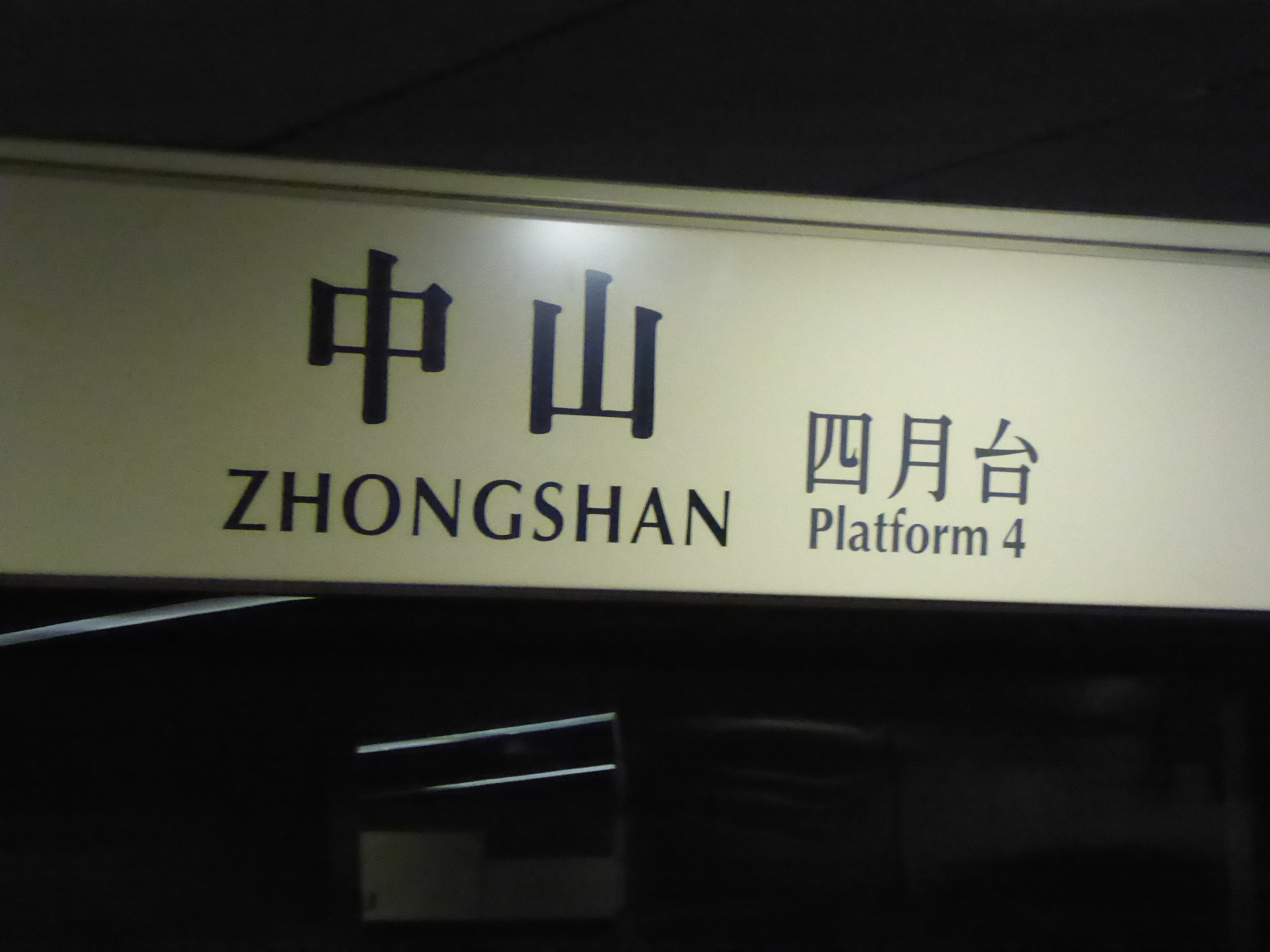 P1070290.JPG